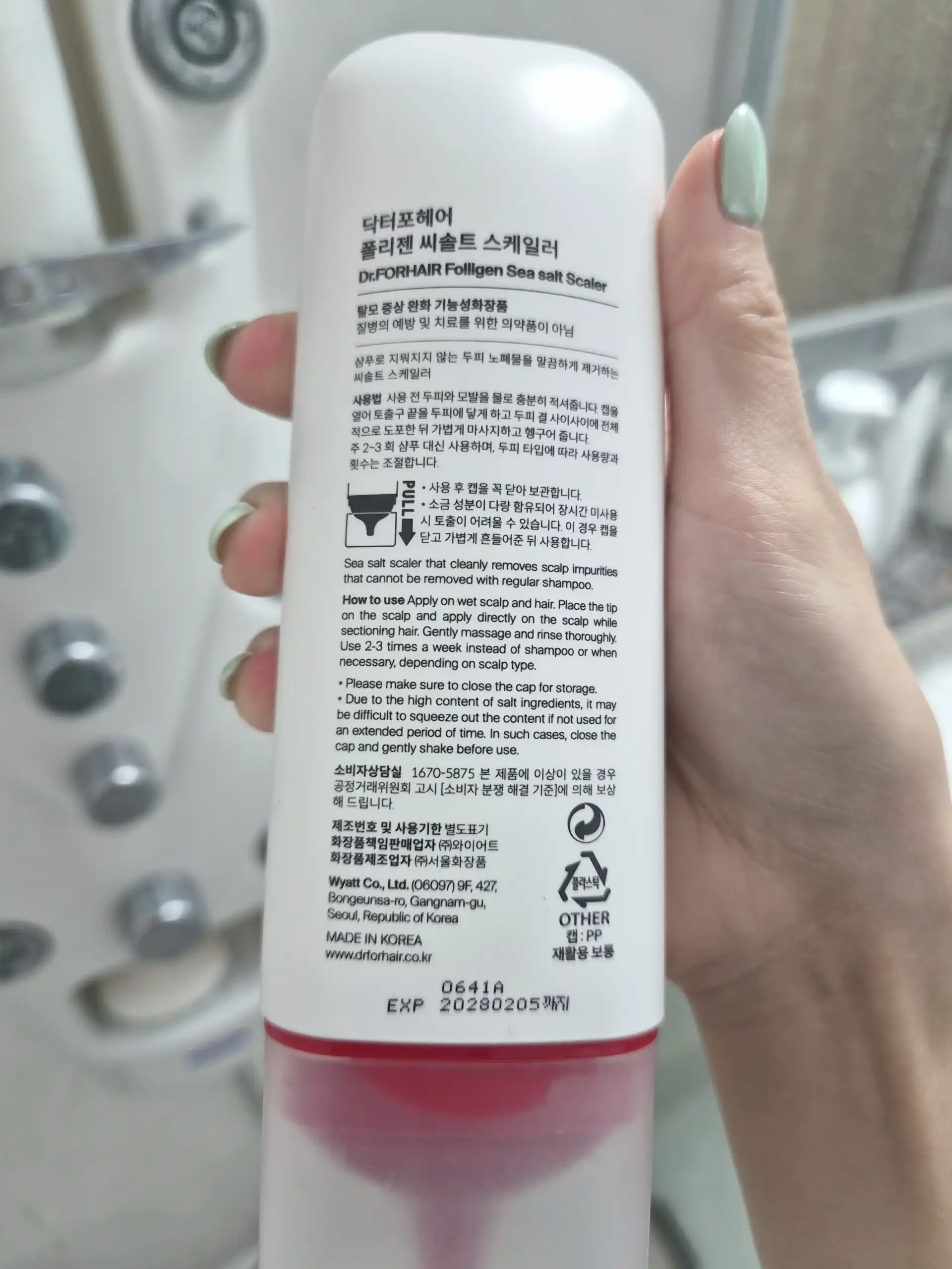 언니의파우치 리뷰 이미지 2 - [폴리젠 씨솔트 스케일러 두피스케일링]