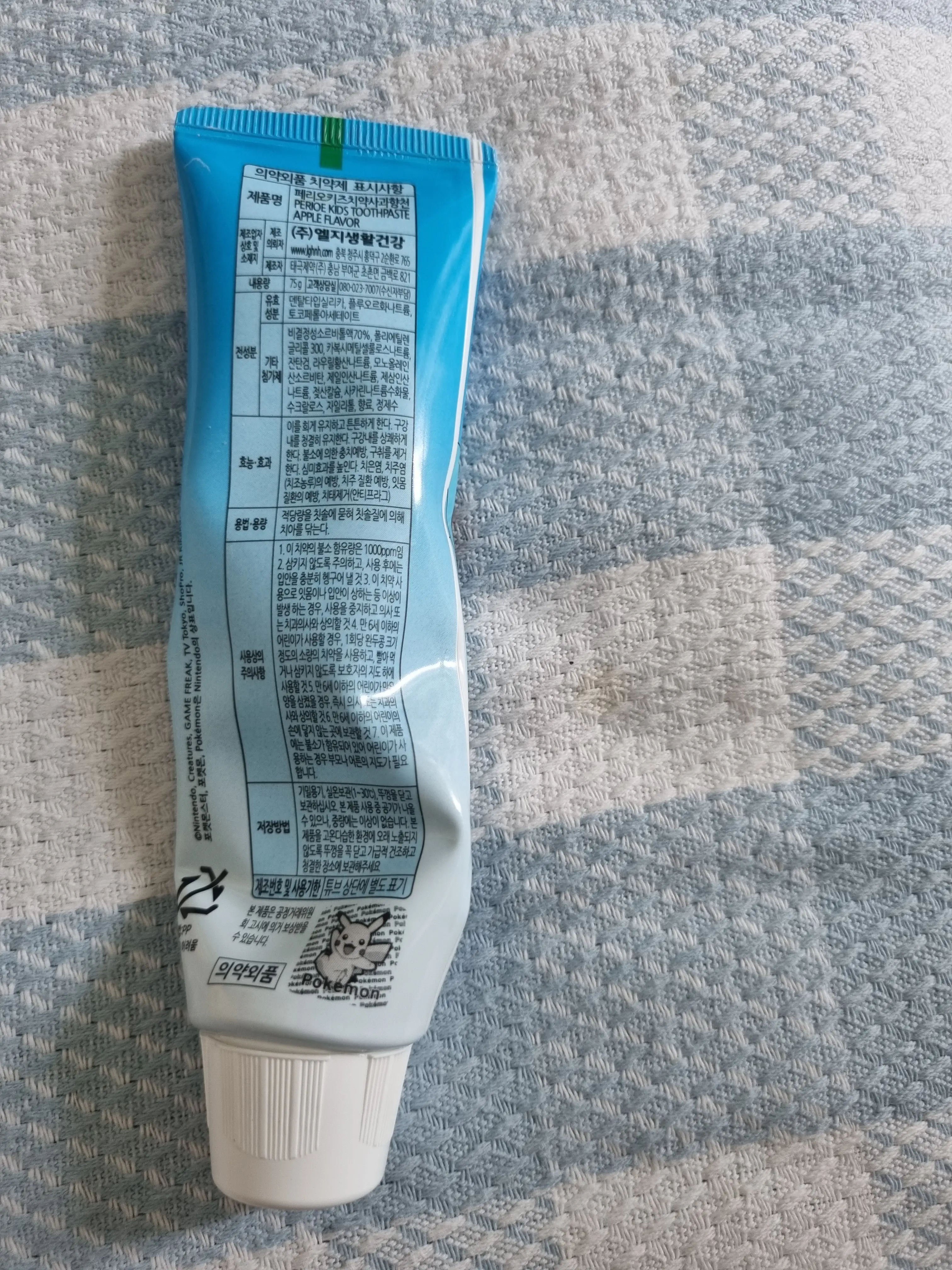 선택된 언니의파우치 리뷰 이미지 - [페리오키즈 사과향]