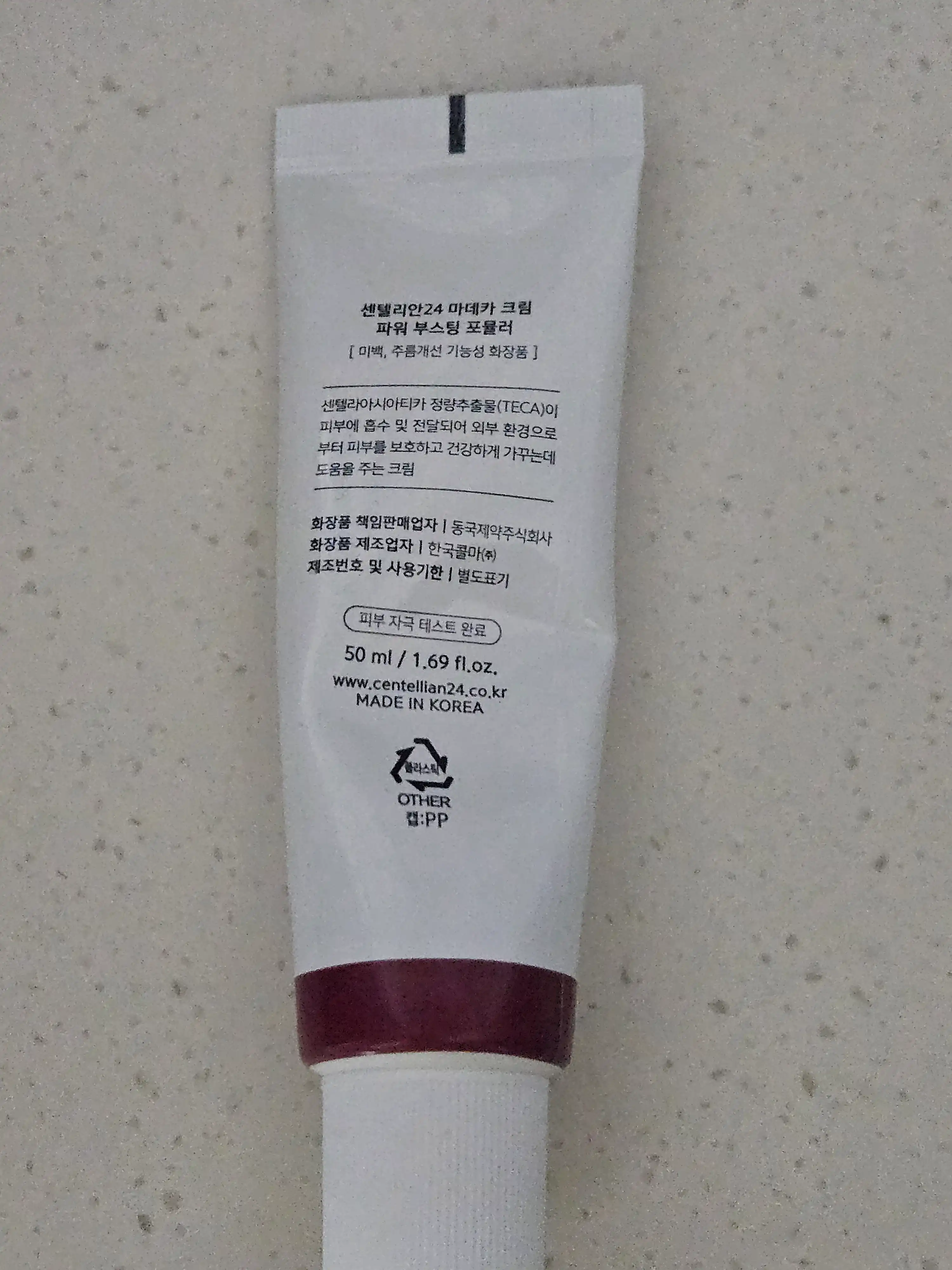 언니의파우치 리뷰 이미지 2 - [마데카크림 파워부스팅포뮬러]