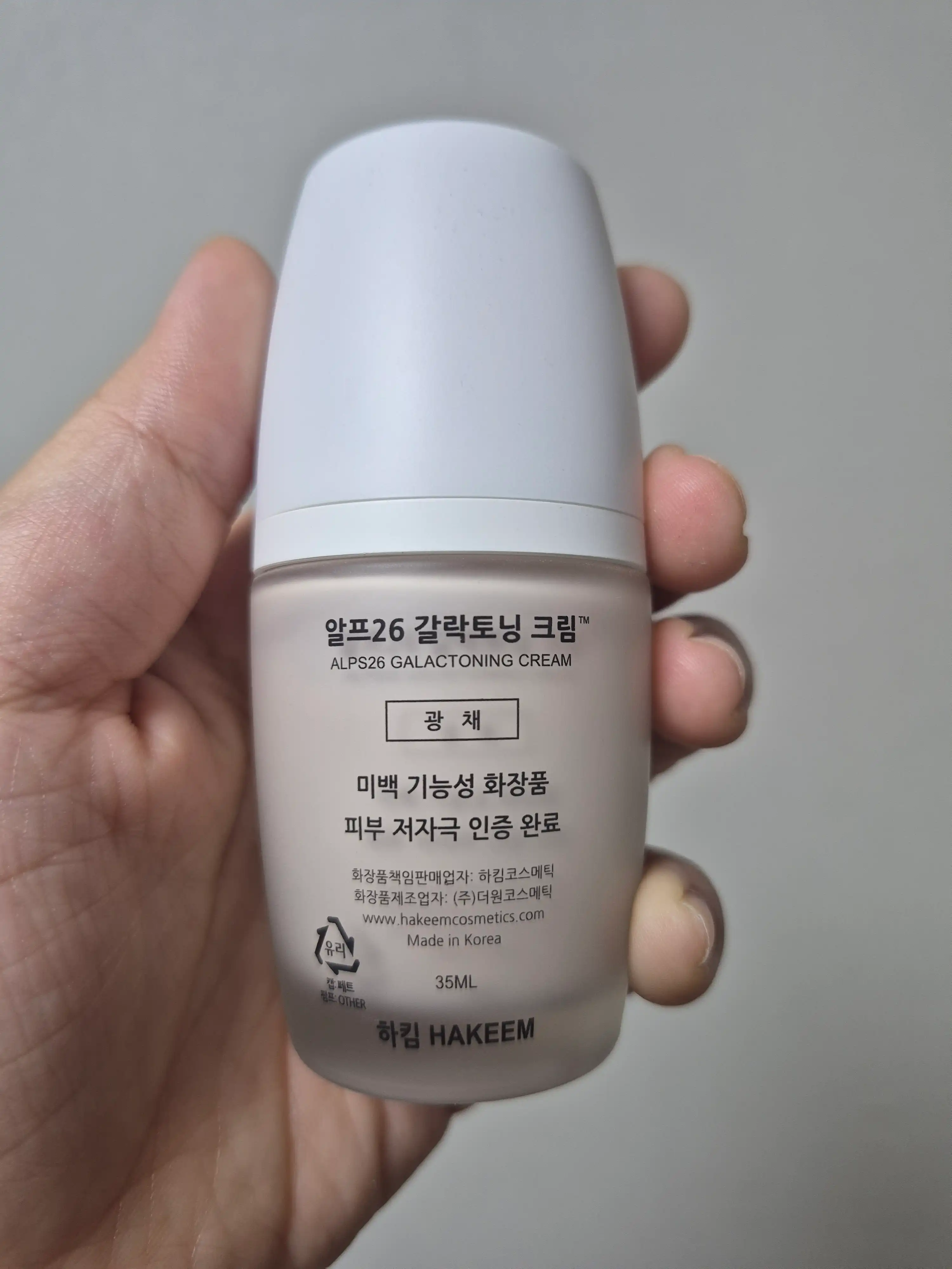 언니의파우치 리뷰 이미지 2 - [A26 갈락토닝 크림]