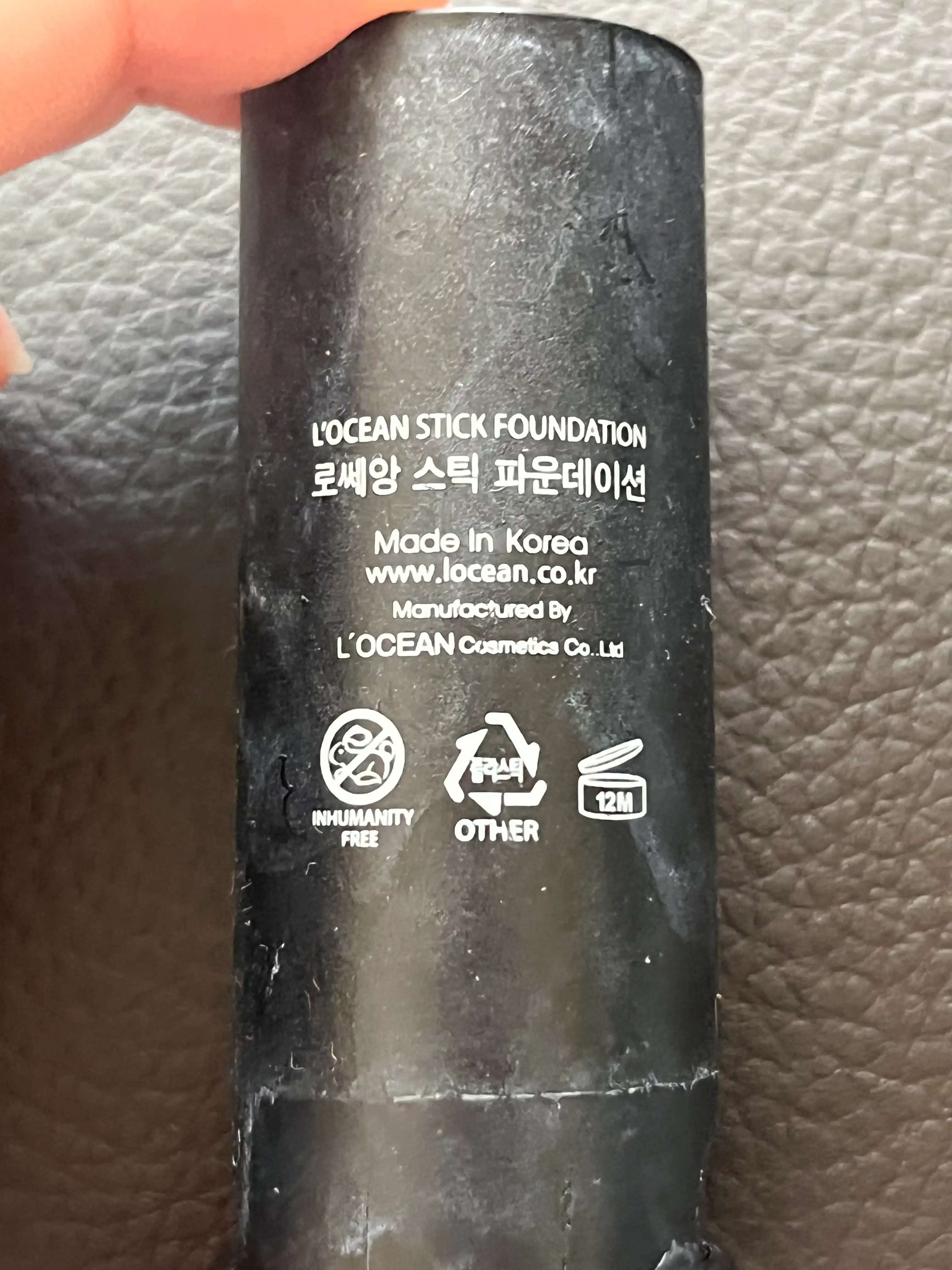 언니의파우치 리뷰 이미지 - [스틱 파운데이션 [21호 라이트베이지]]