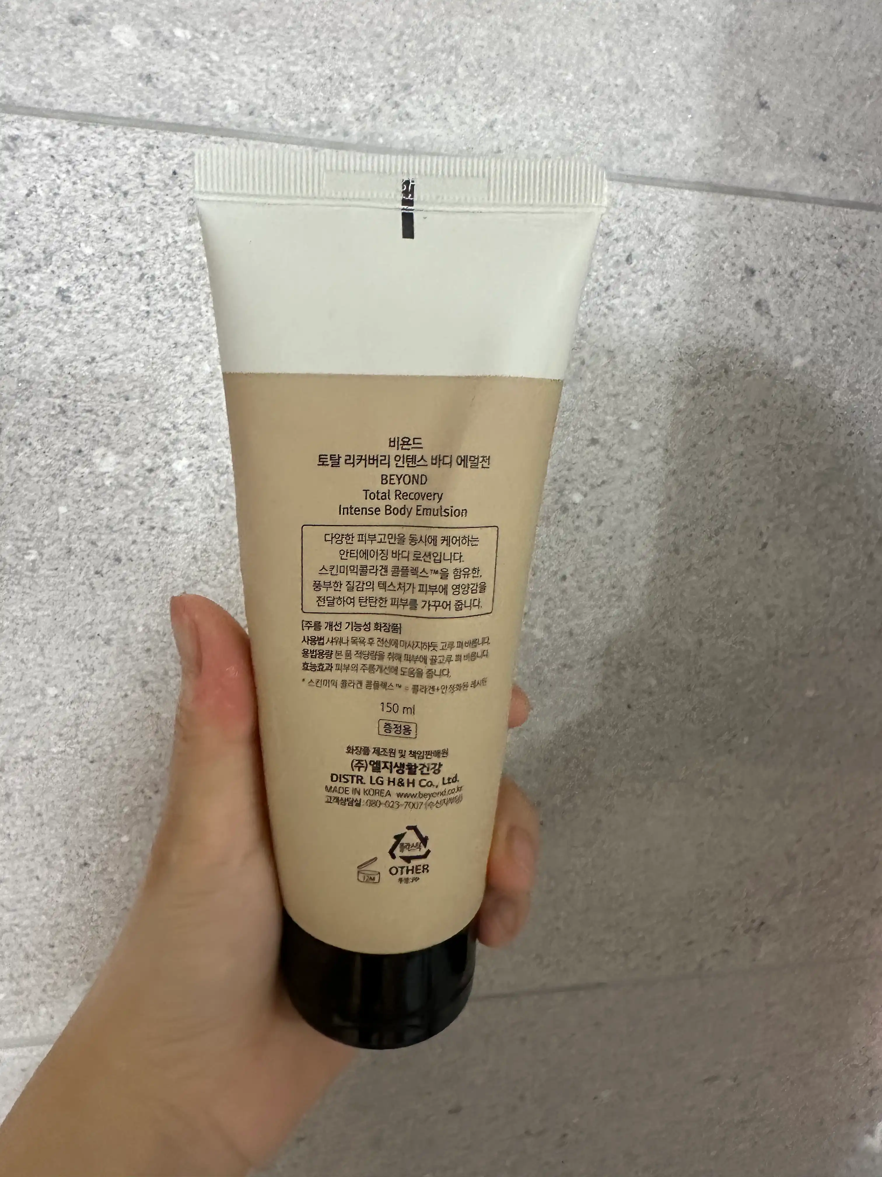 언니의파우치 리뷰 이미지 - [토탈리커버리 인텐스 바디에멀전]