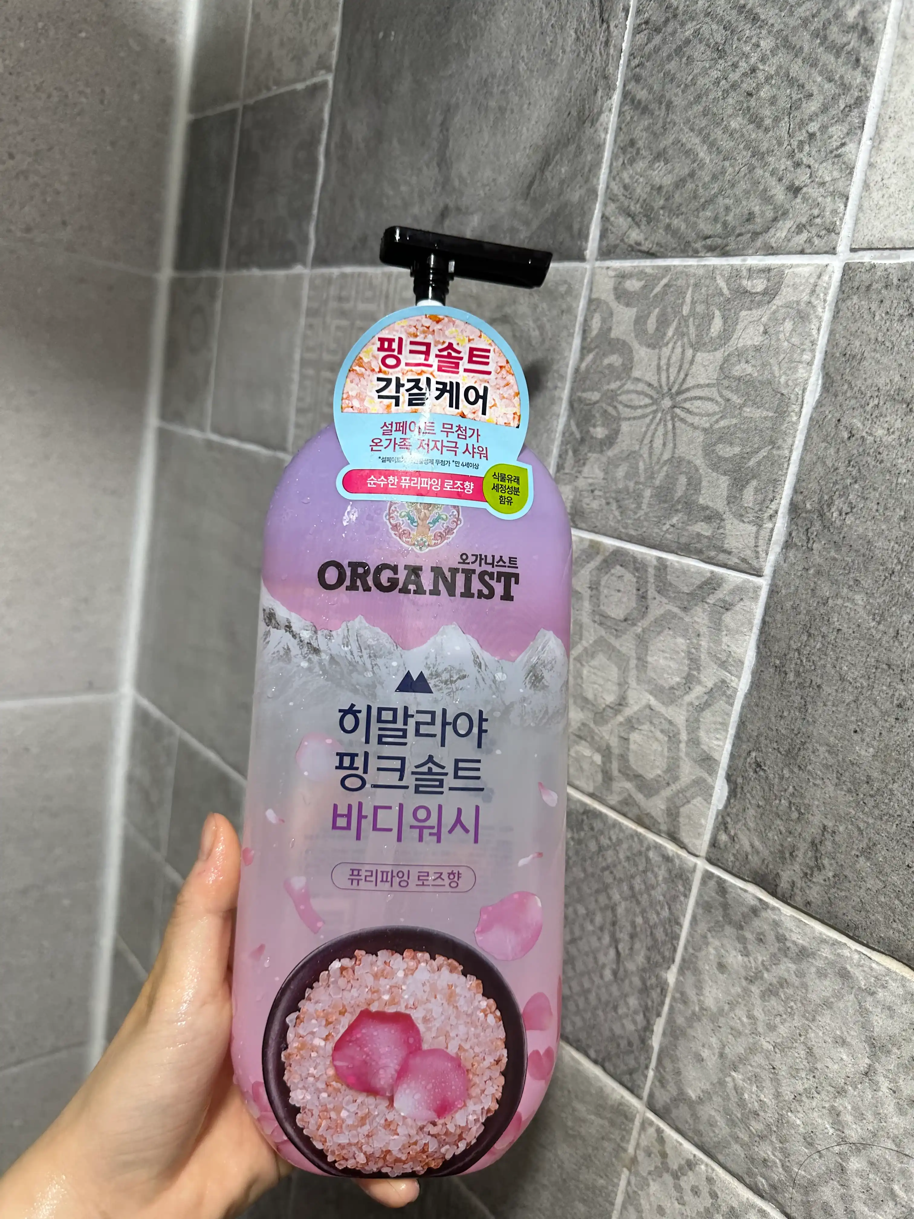 언니의파우치 리뷰 이미지 - [히말라야 핑크솔트 바디워시 퓨리파잉로즈]