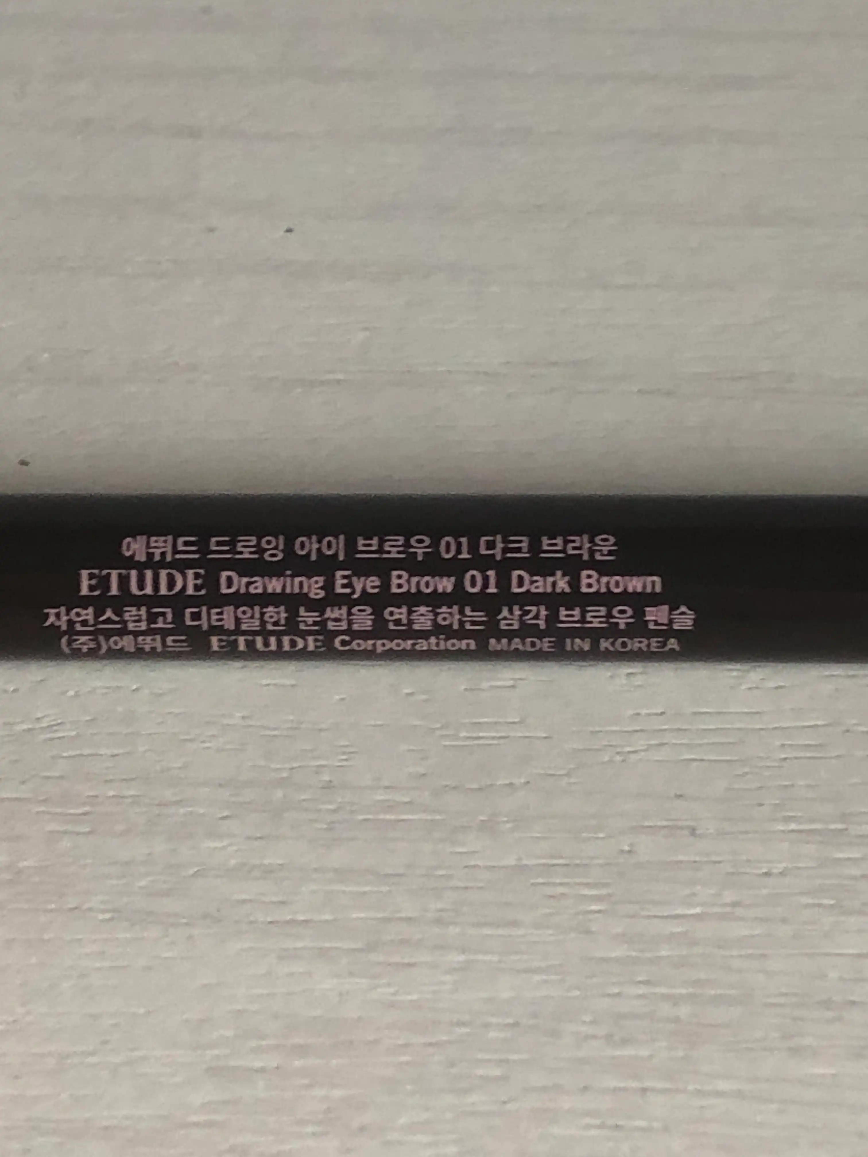 언니의파우치 리뷰 이미지 2 - [드로잉 아이브로우]