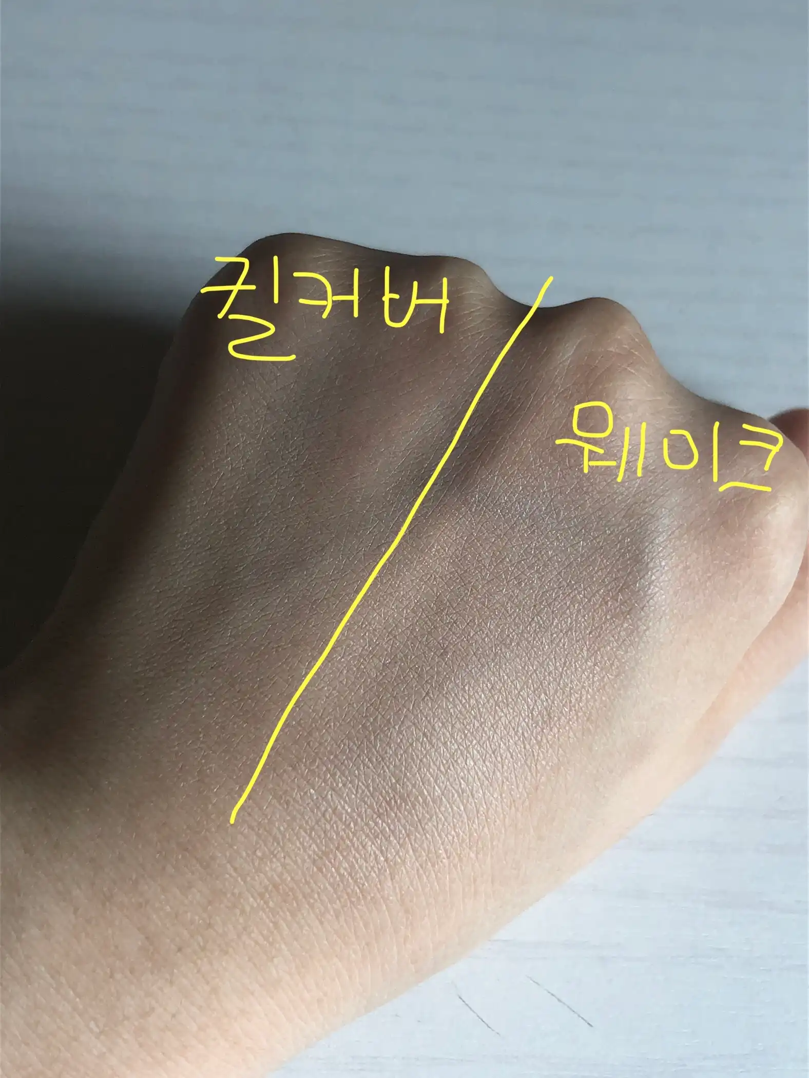 언니의파우치 리뷰 이미지 3 - [킬커버 파운웨어 더뉴쿠션 [3호 리넨]]