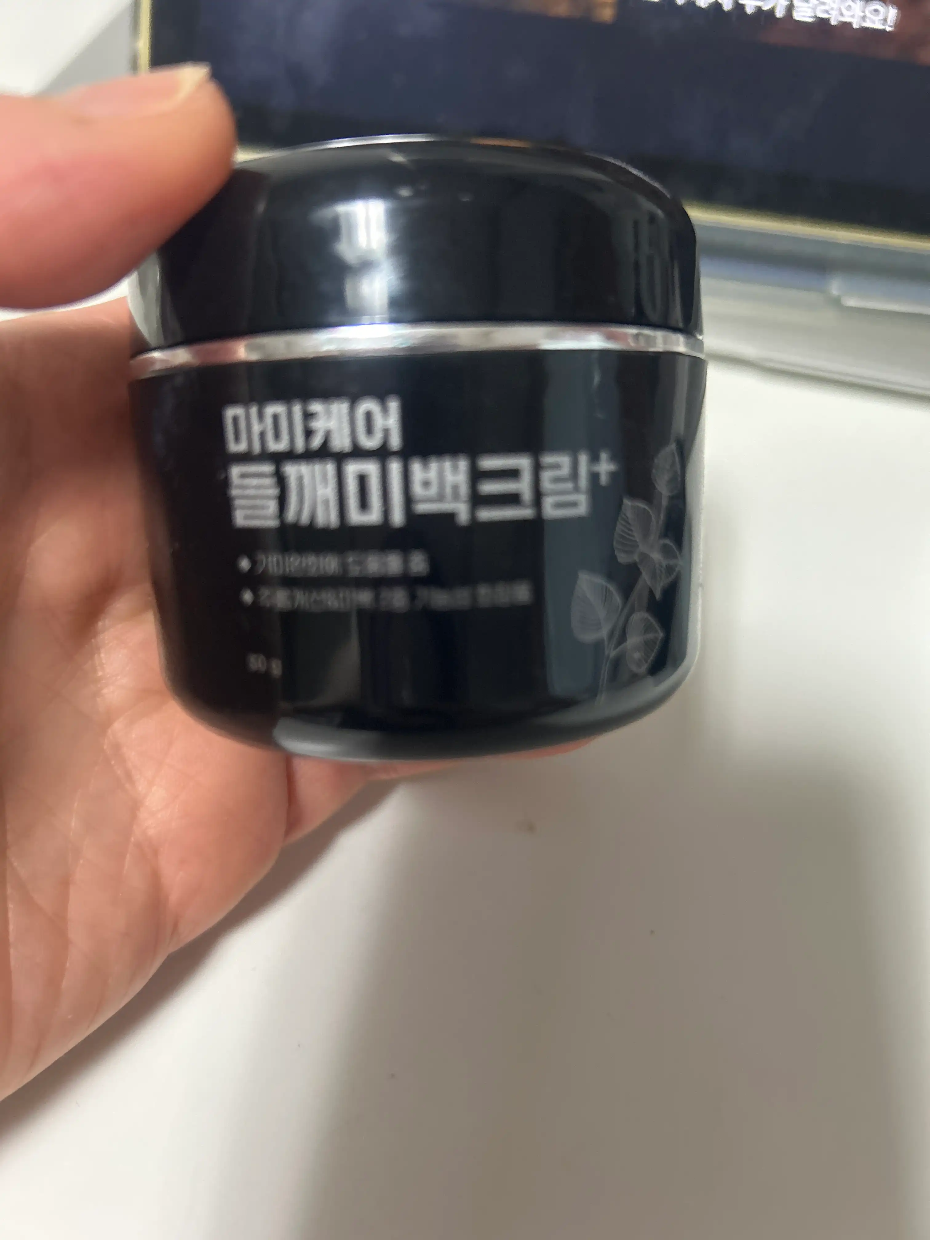 들깨 미백 크림 플러스