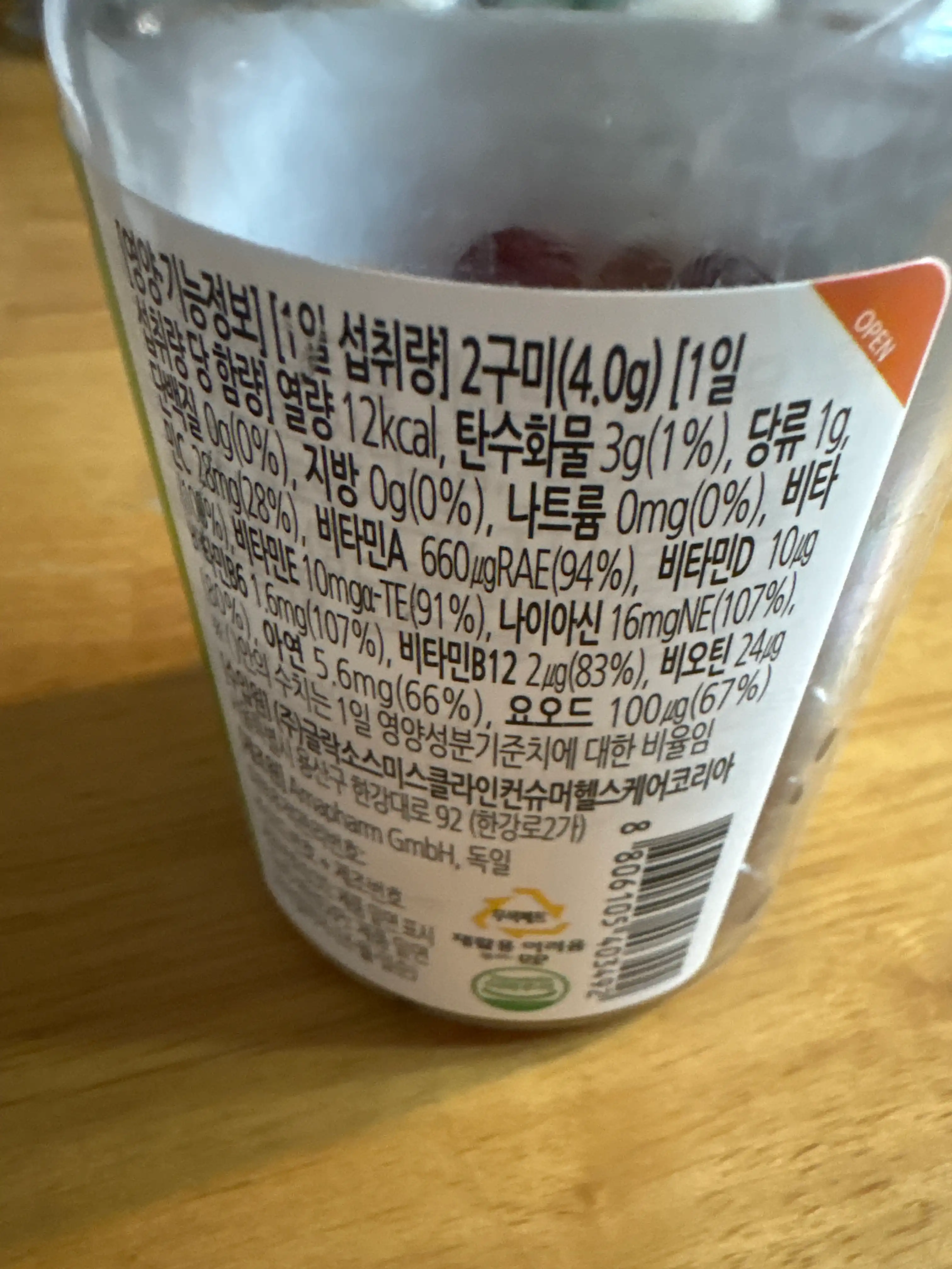 언니의파우치 리뷰 이미지 2 - [멀티 구미]