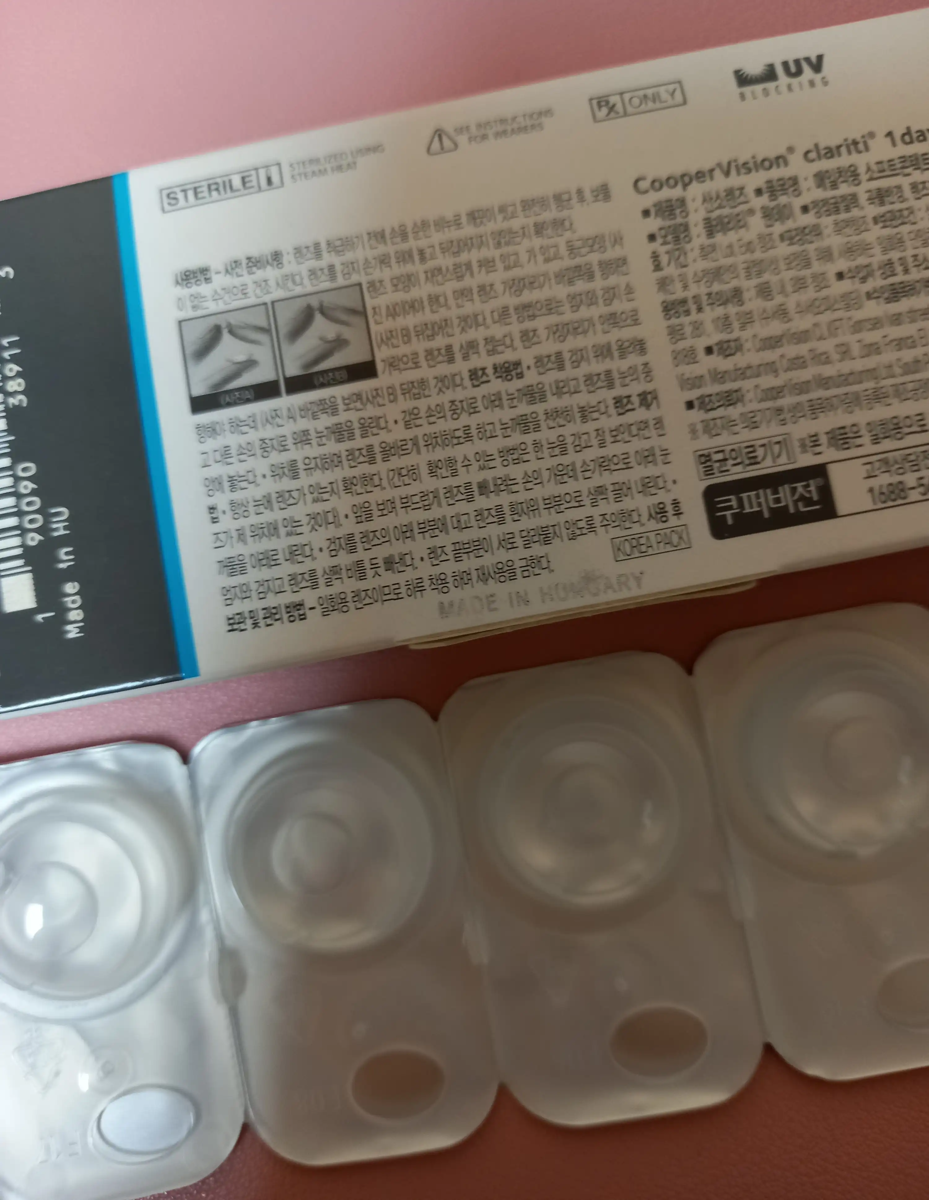 언니의파우치 리뷰 이미지 3 - [클래리티 원데이]