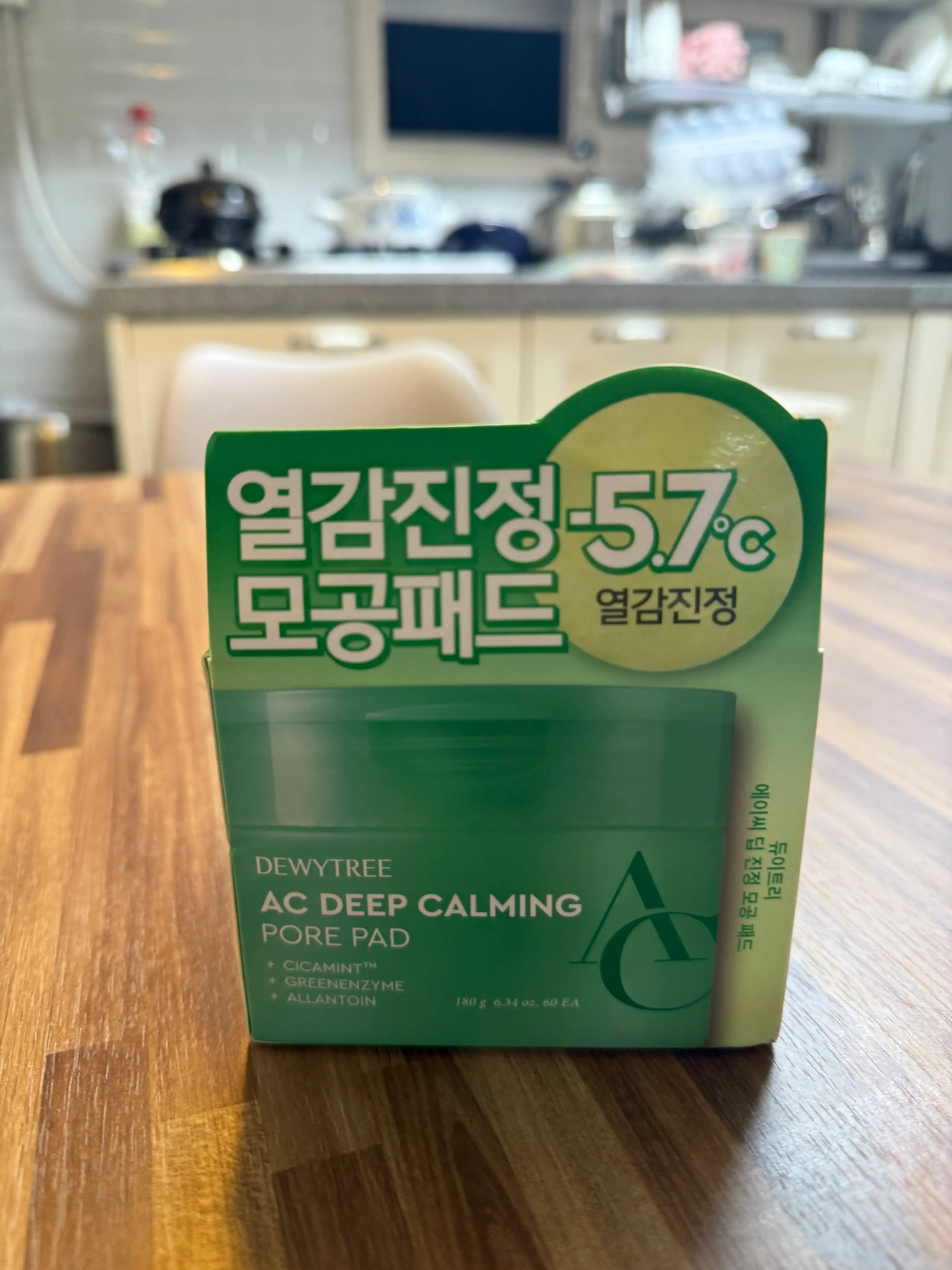 언니의파우치 리뷰 이미지 - [AC 딥 진정 모공 패드]