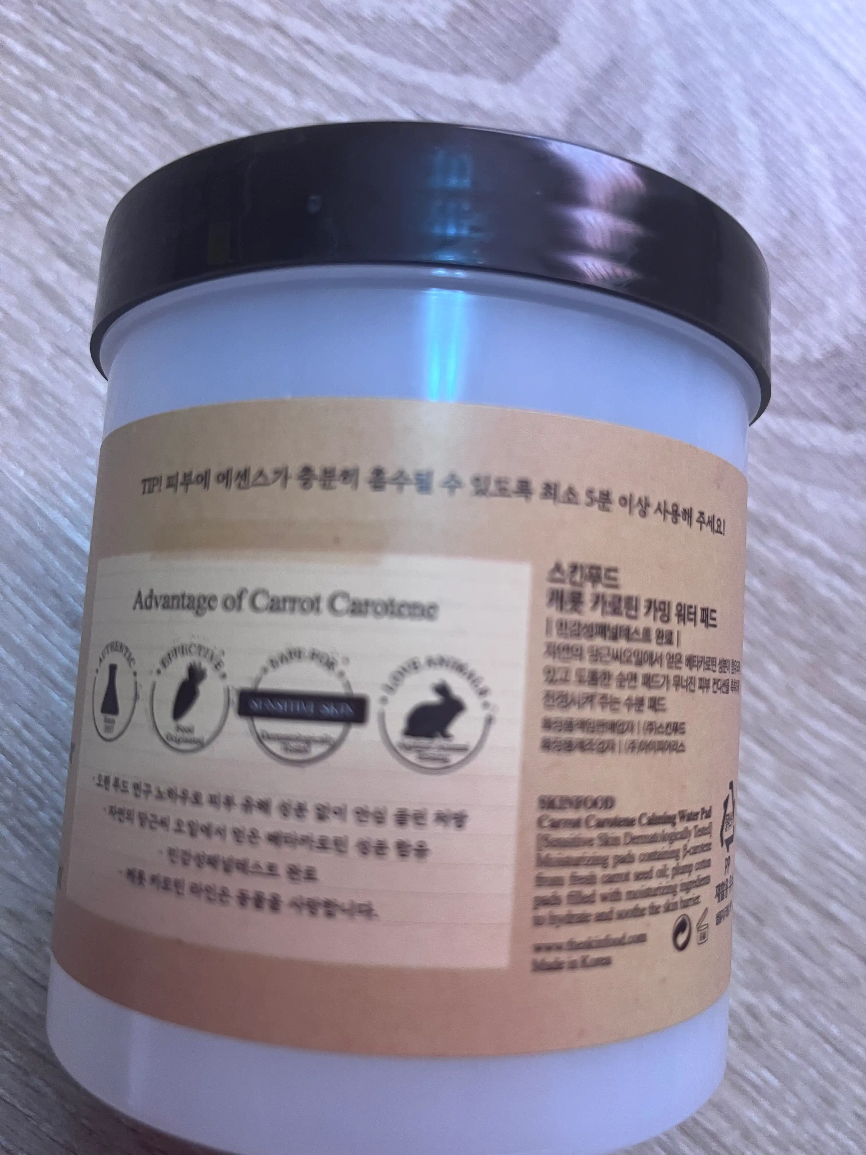 선택된 언니의파우치 리뷰 이미지 - [캐롯 카로틴 카밍 워터 패드]