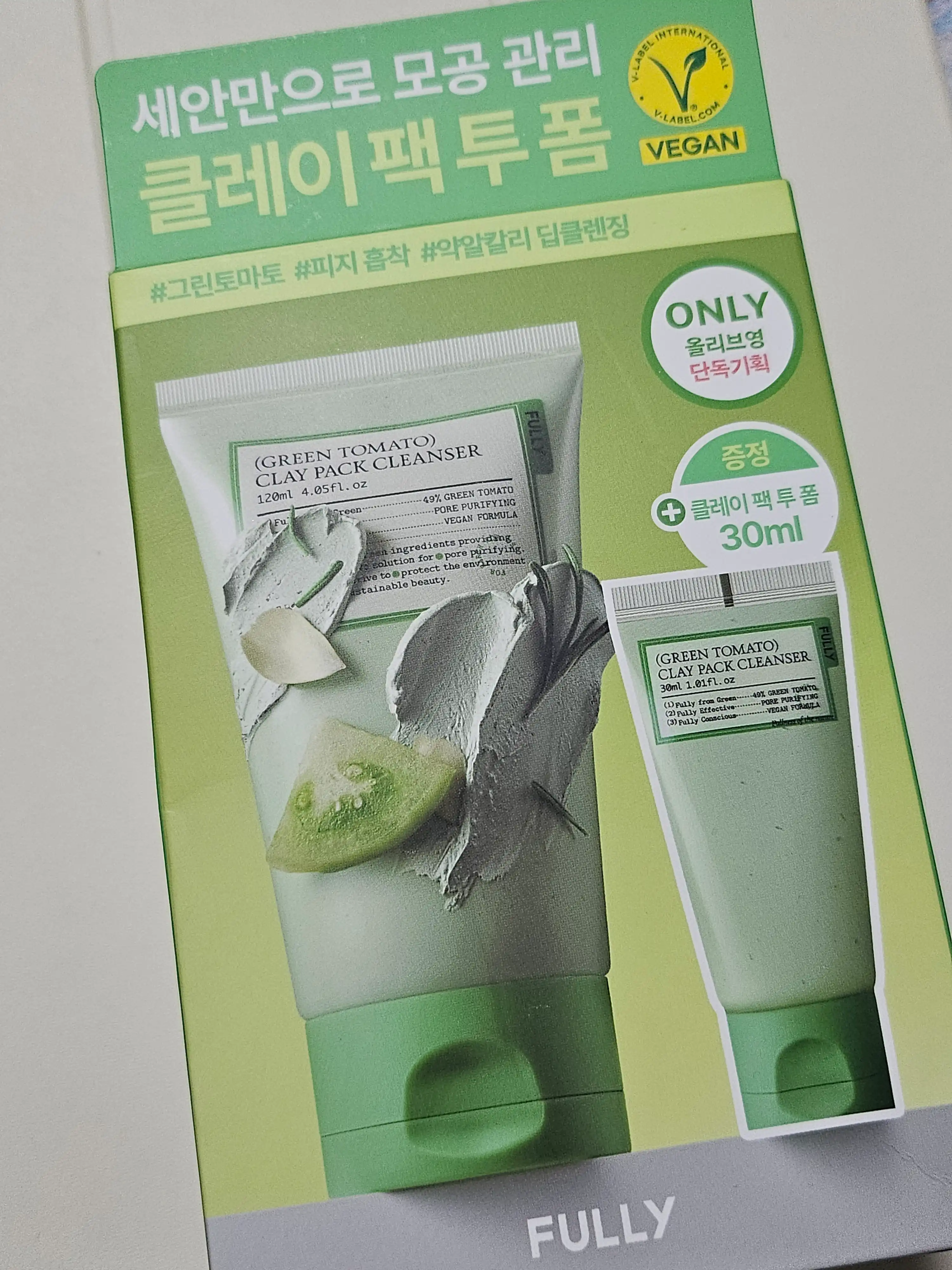 언니의파우치 리뷰 이미지 - [그린 토마토 클레이 팩 클렌저]