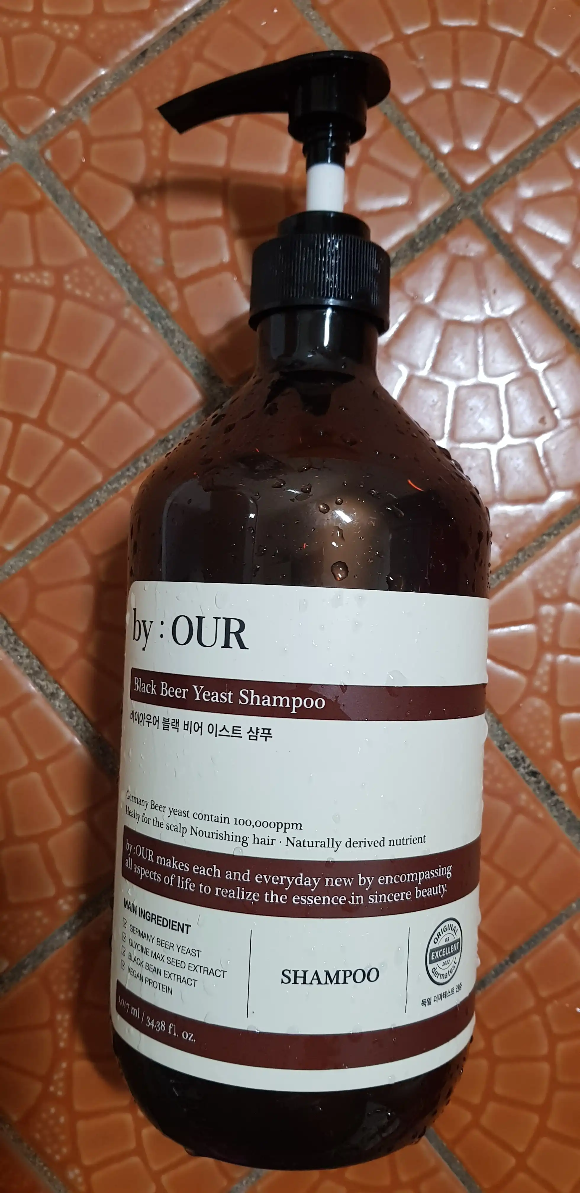 블랙비어 이스트 맥주효모 탈모 샴푸