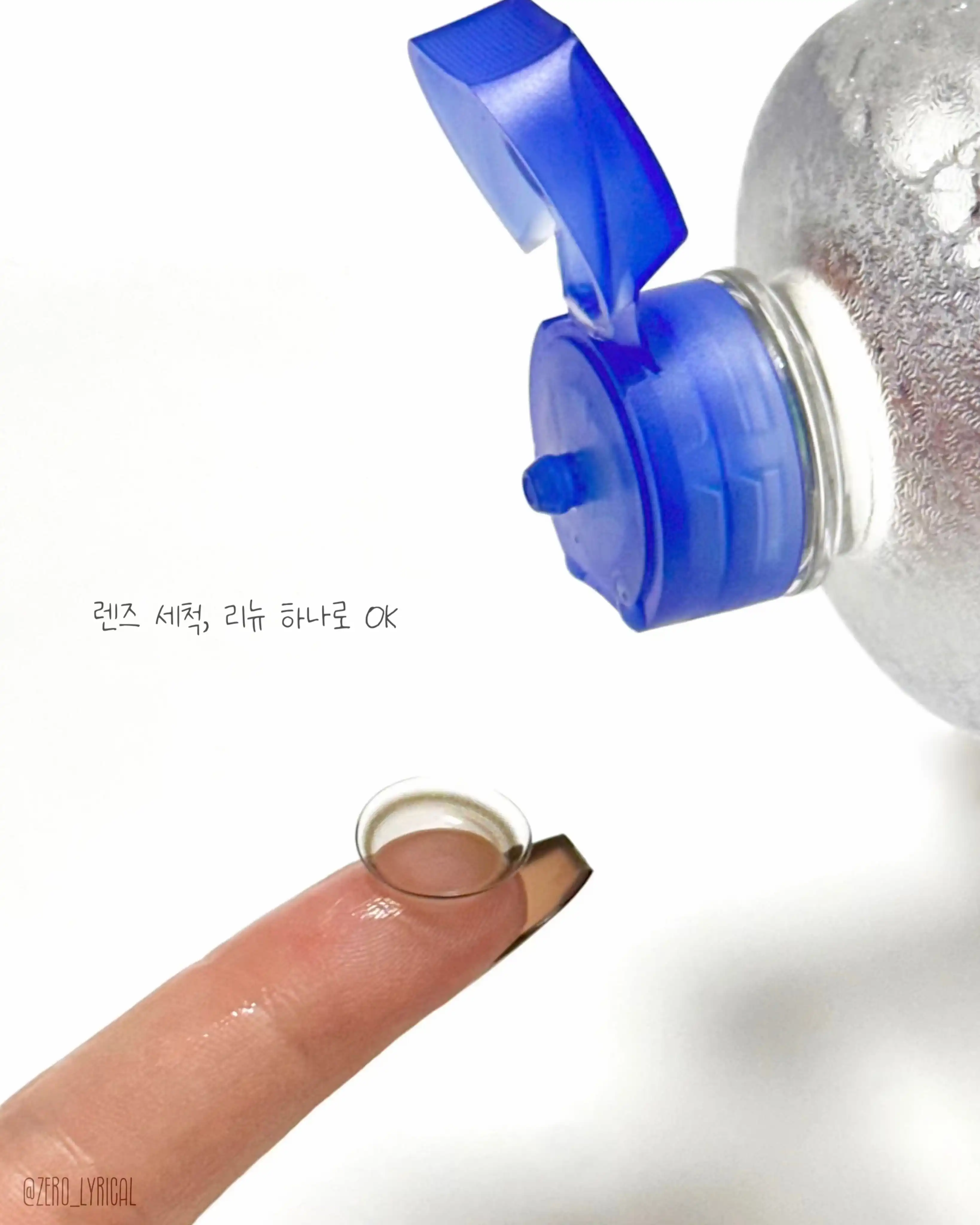 언니의파우치 리뷰 이미지 2 - [리뉴 후레쉬]