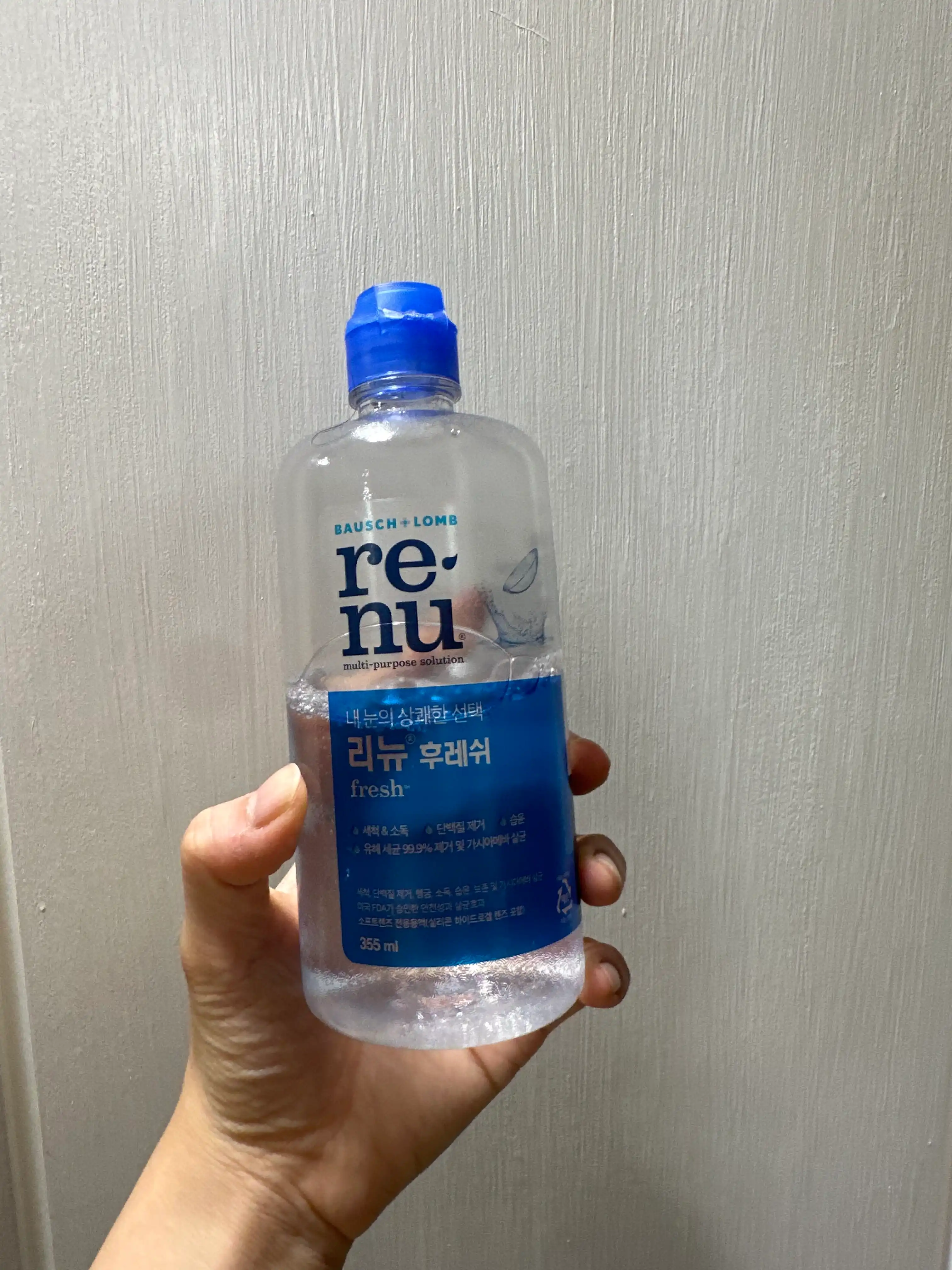 언니의파우치 리뷰 이미지 2 - [리뉴 후레쉬]