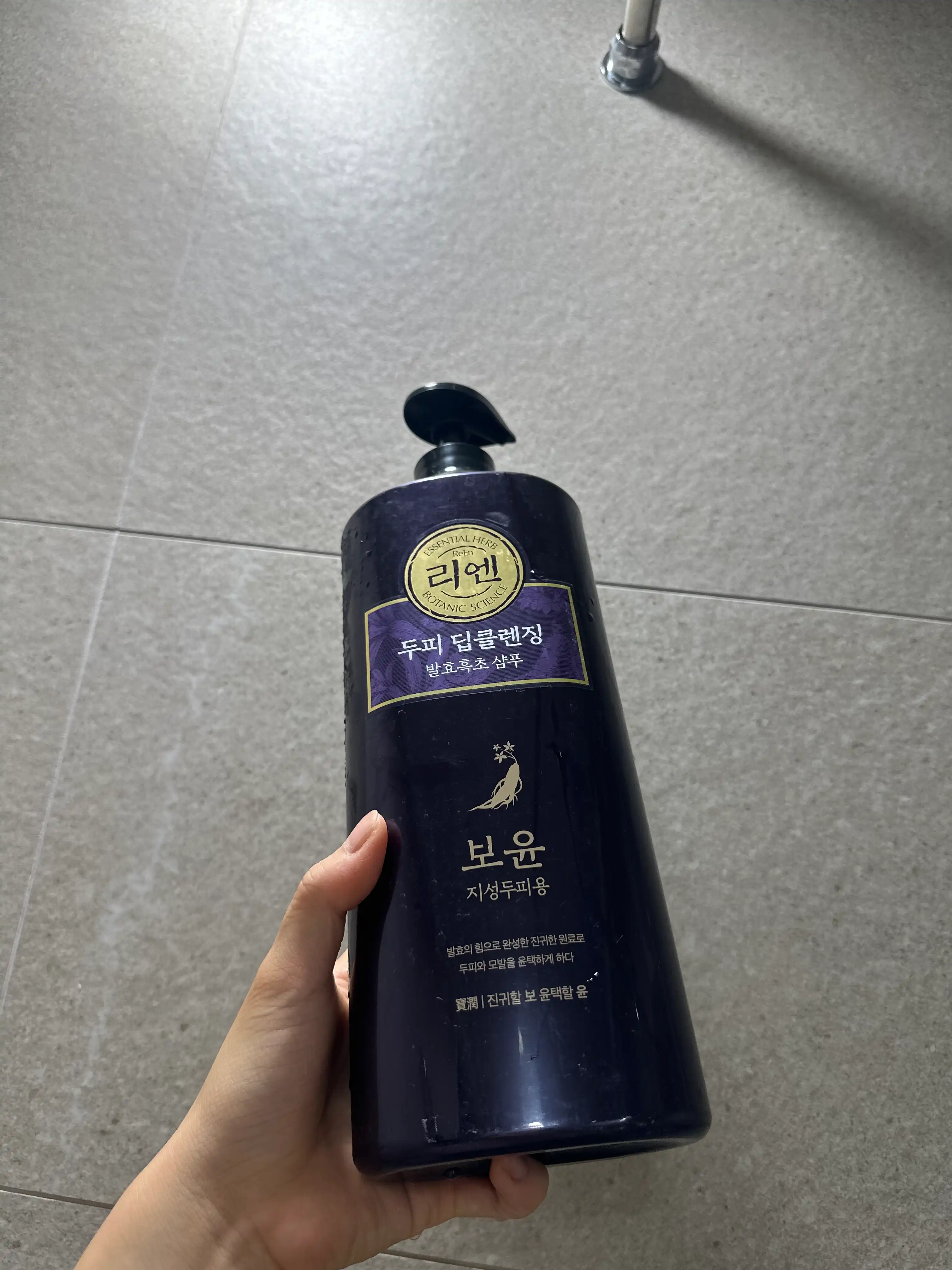 언니의파우치 리뷰 이미지 - [보윤샴푸]