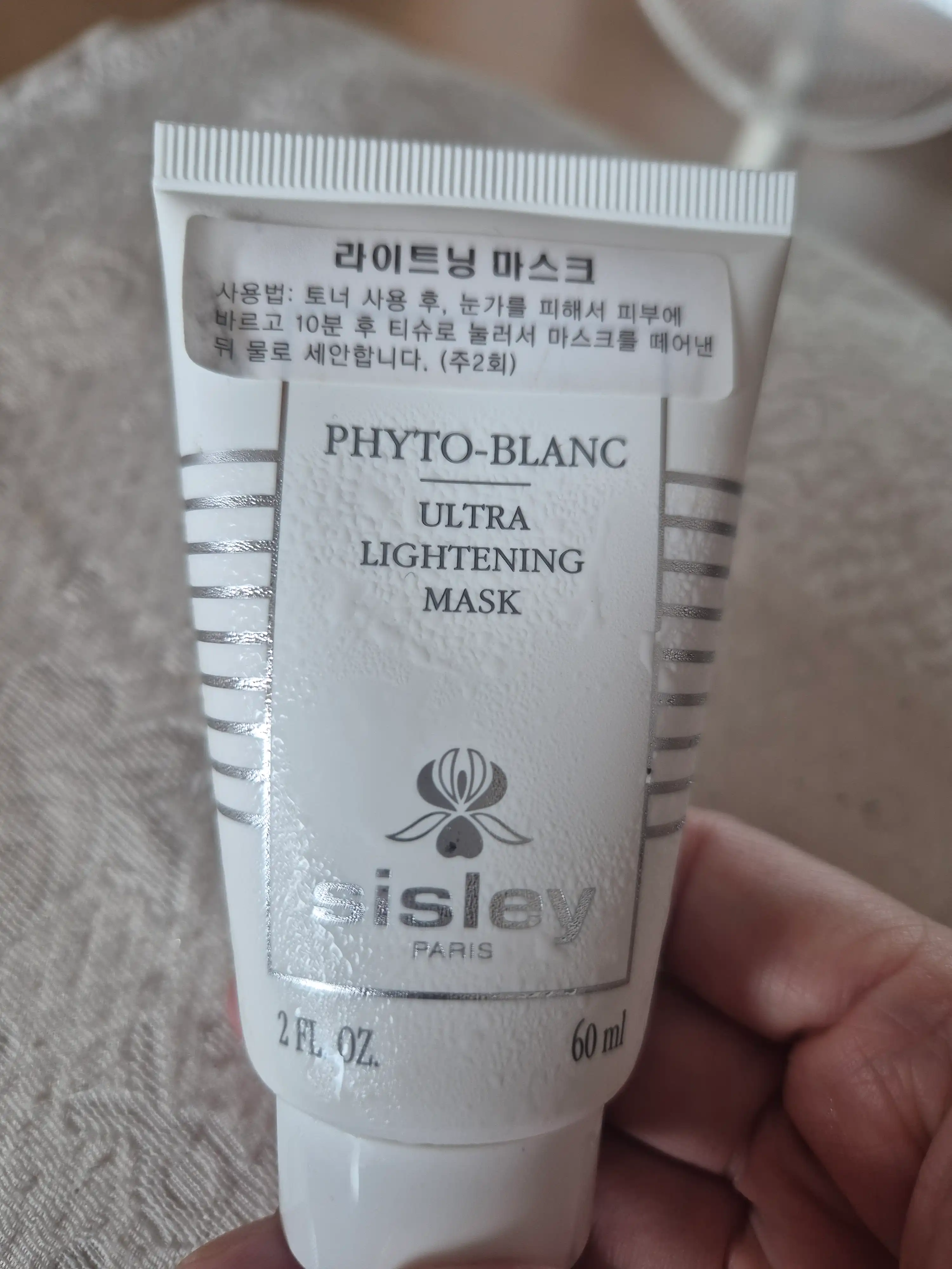 언니의파우치 리뷰 이미지 - [휘또 블랑 울트라 라이트닝 마스끄]