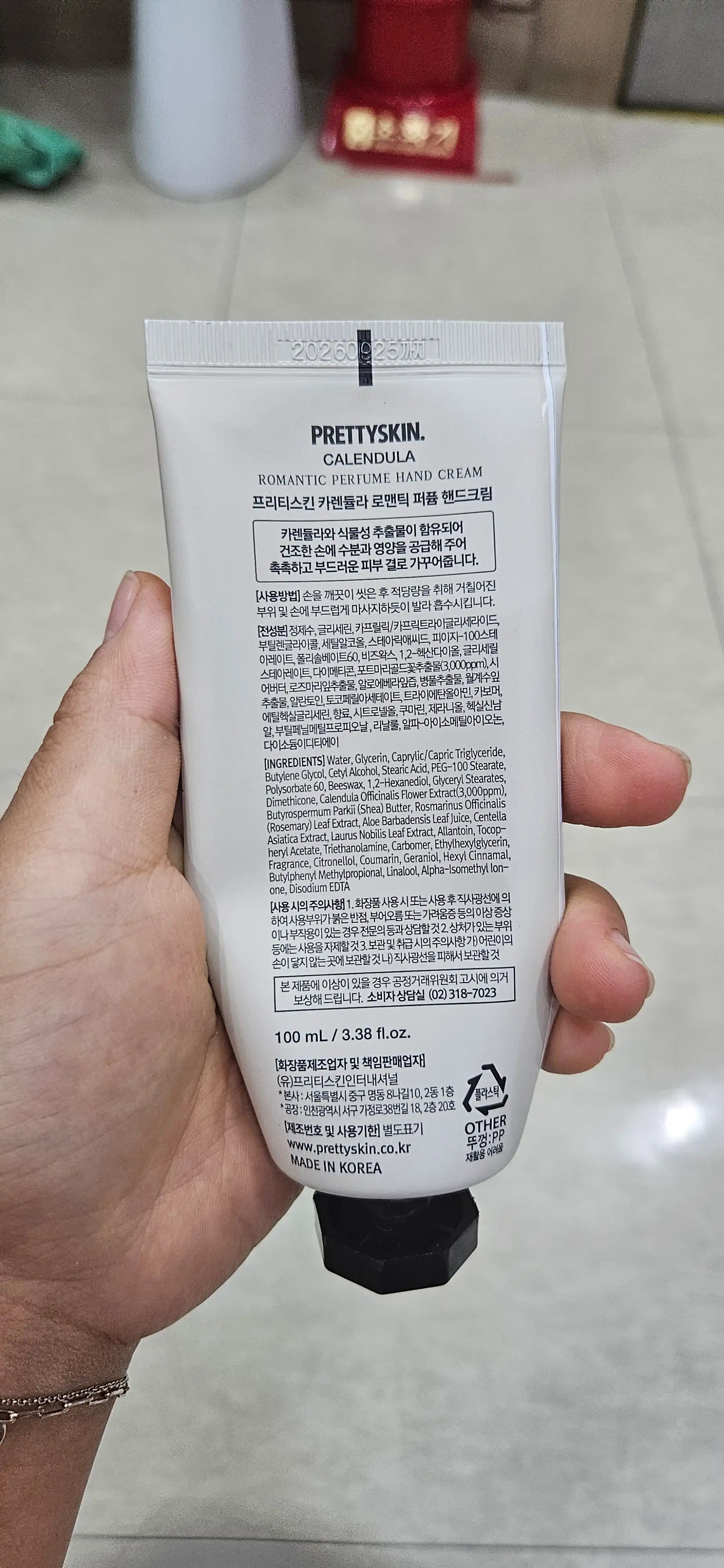 언니의파우치 리뷰 이미지 2 - [로맨틱 퍼퓸 핸드 크림 [카렌듈라]]