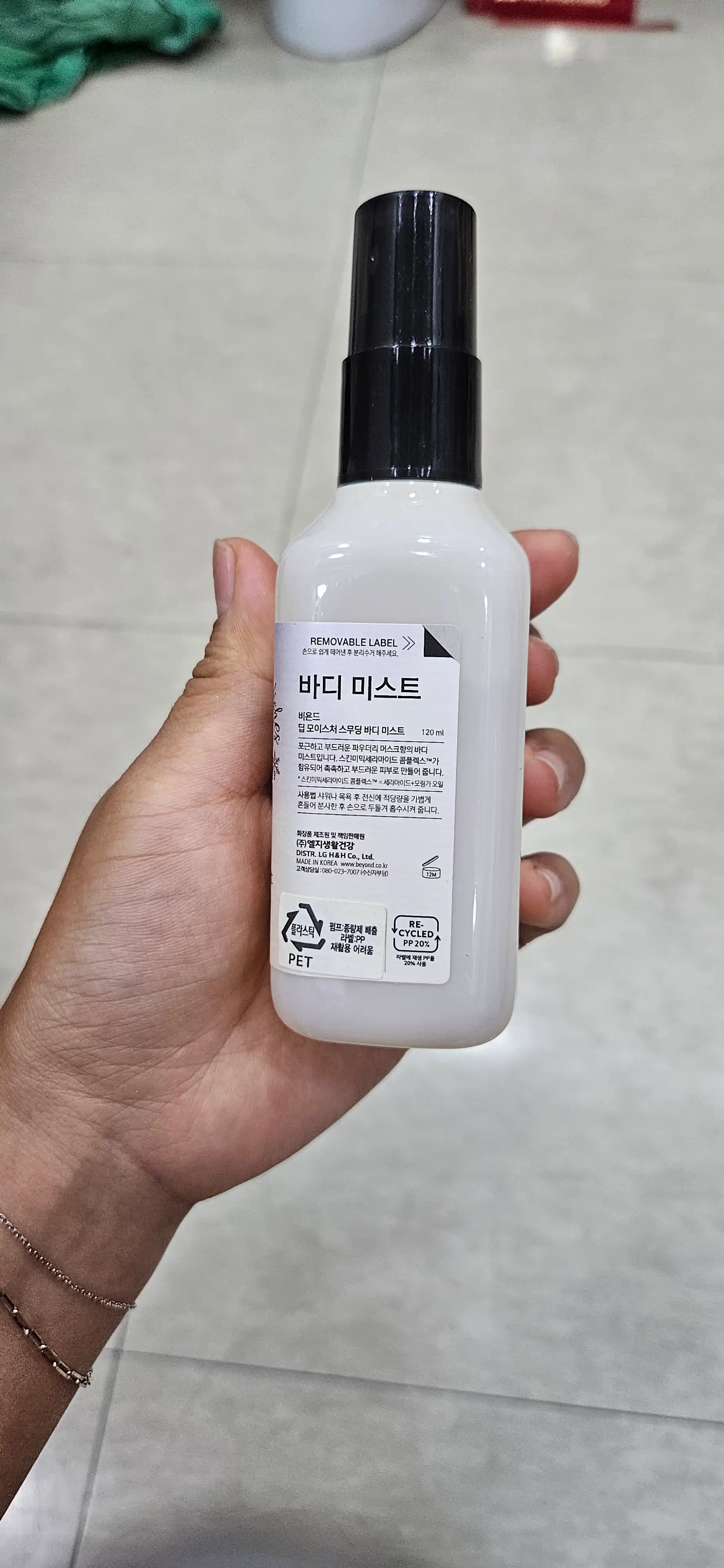 언니의파우치 리뷰 이미지 2 - [딥모이스처 스무딩 바디미스트]
