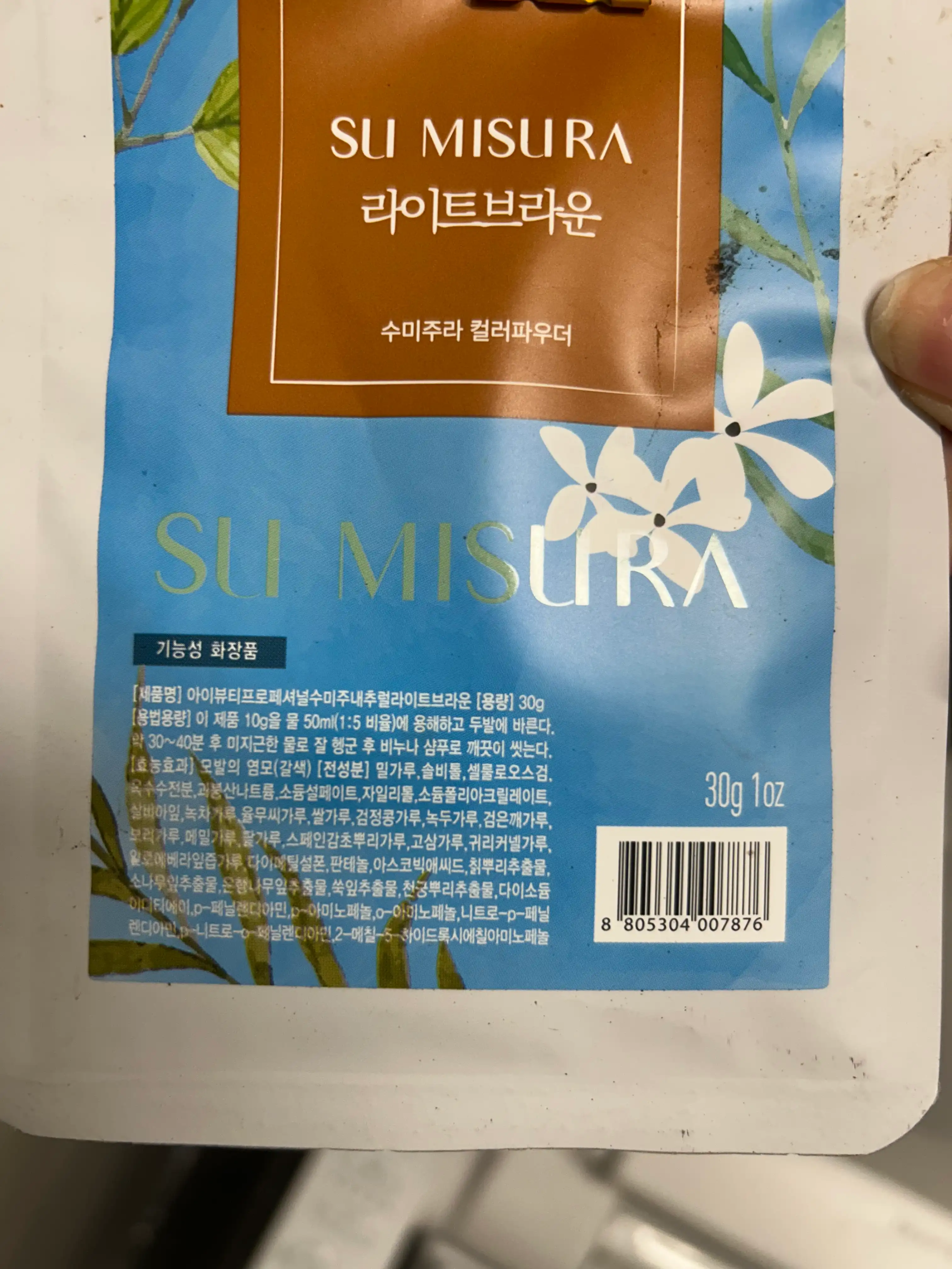 언니의파우치 리뷰 이미지 - [수미주라 컬러 파우더]