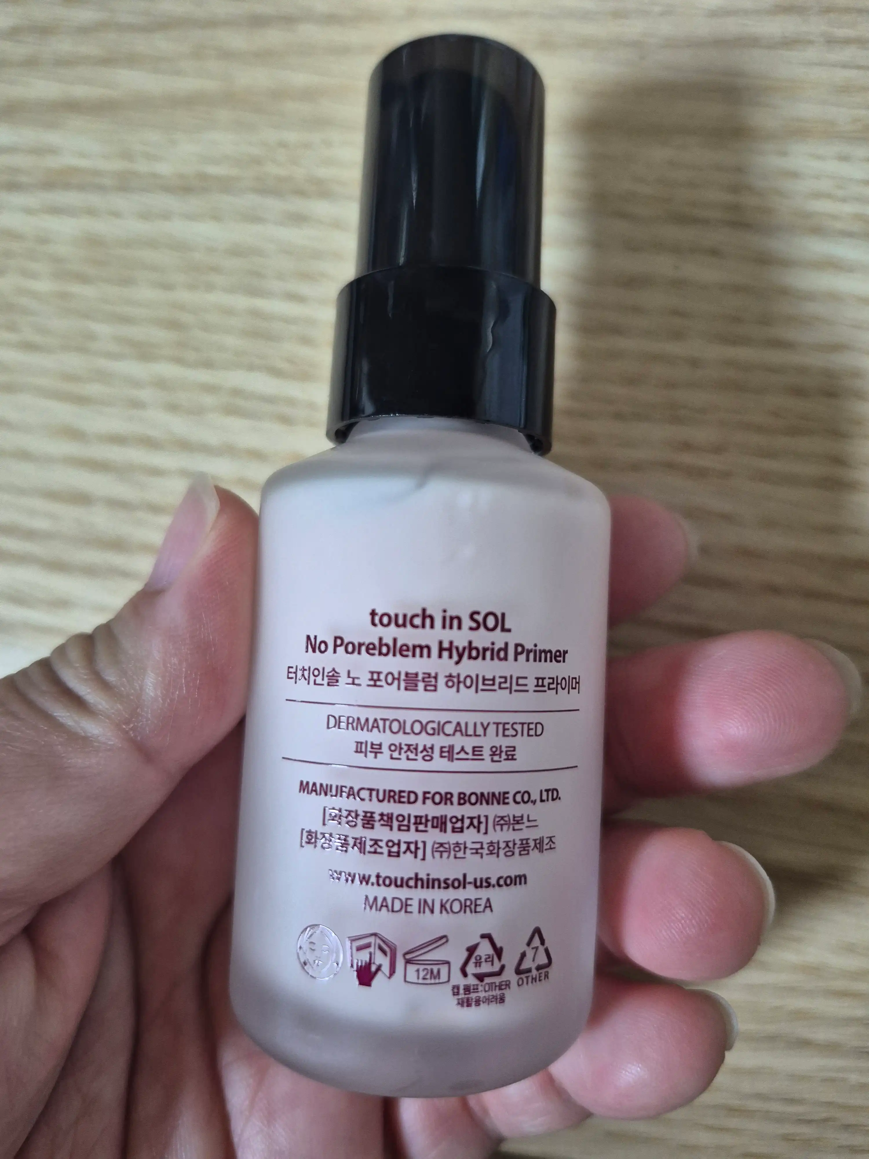 언니의파우치 리뷰 이미지 2 - [노포어블럼 하이브리드 프라이머]