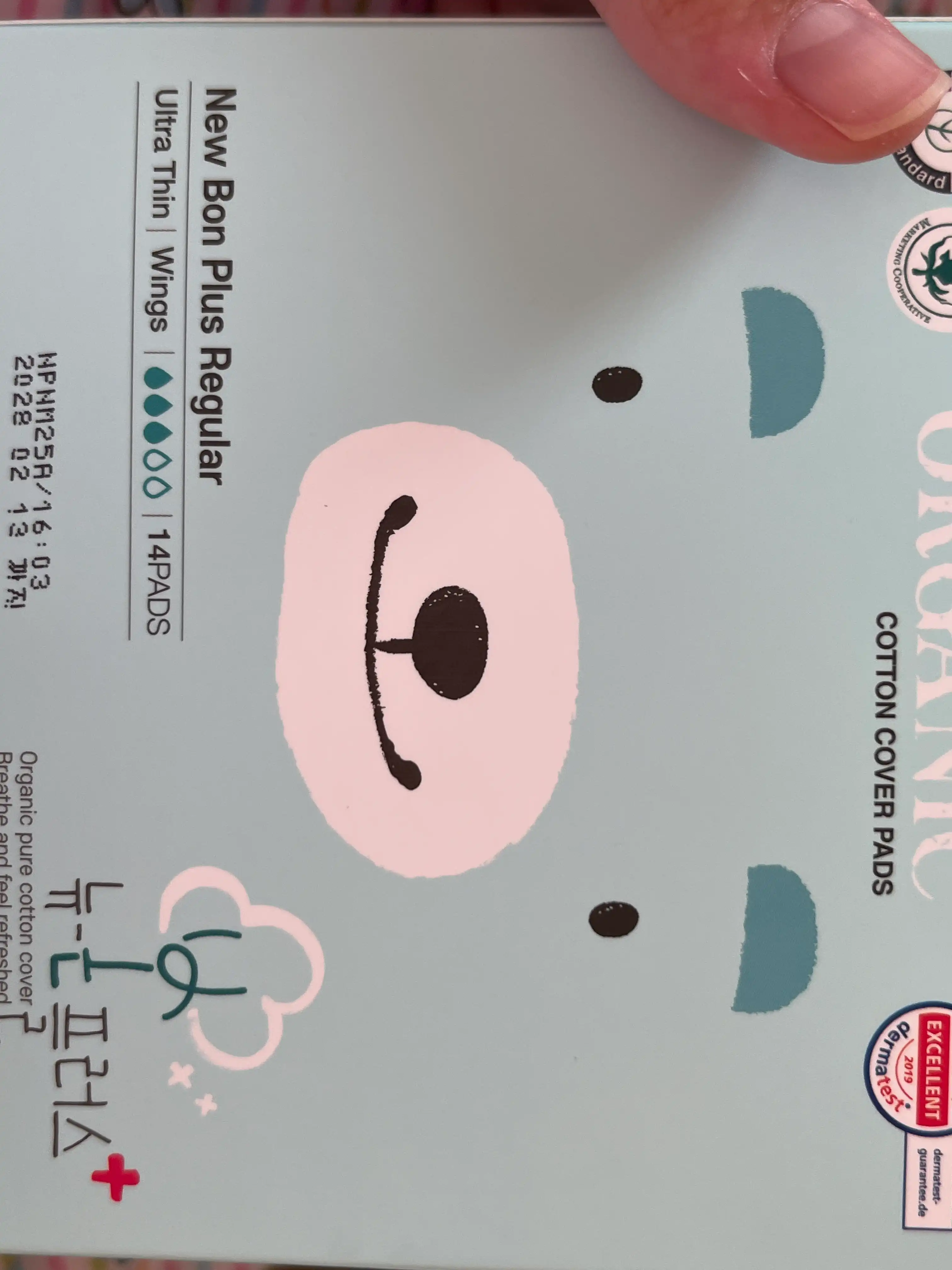 언니의파우치 리뷰 이미지 - [뉴본플러스 중형]
