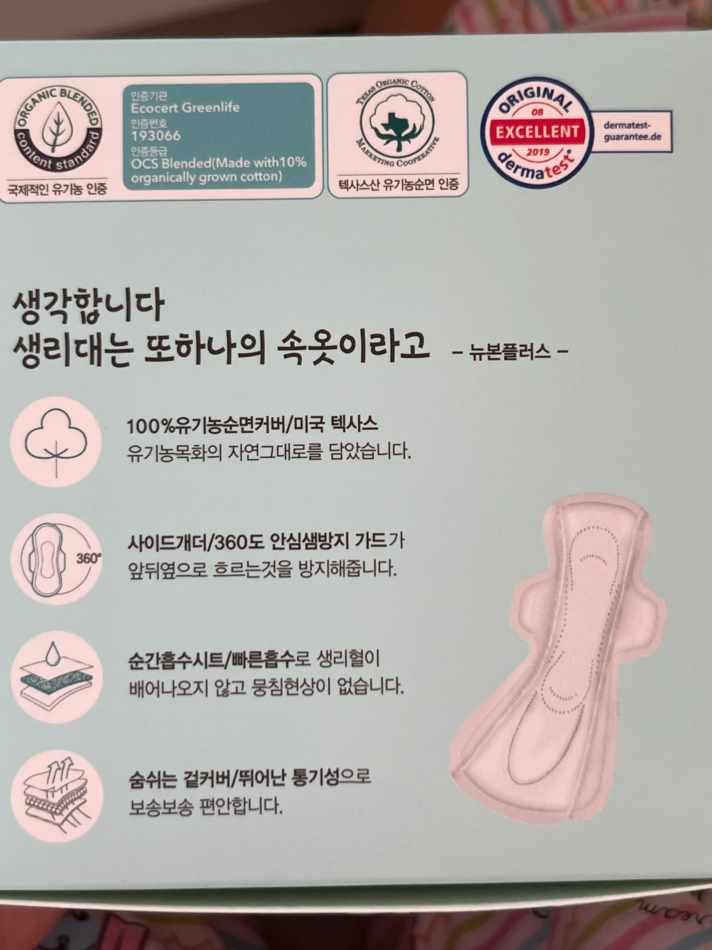 언니의파우치 리뷰 이미지 2 - [뉴본플러스 중형]