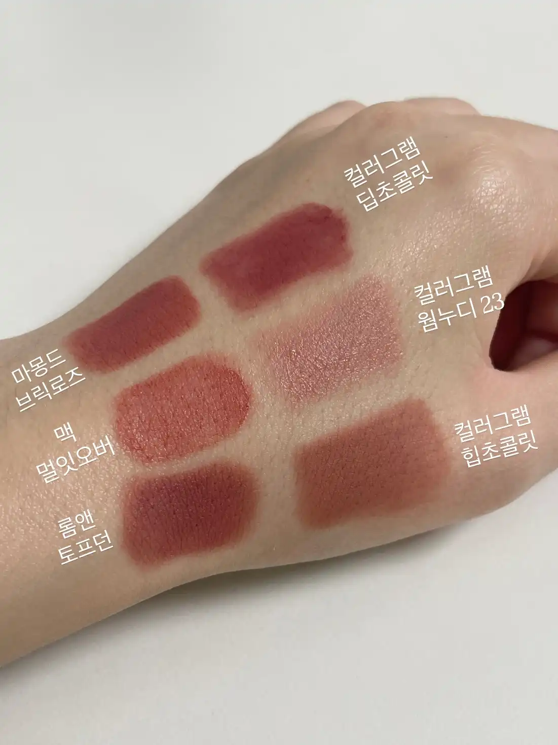 언니의파우치 리뷰 이미지 - [누디 블러 틴트]