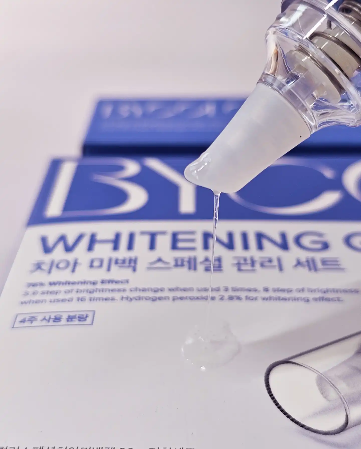 언니의파우치 리뷰 이미지 5 - [셀프 미백 스페셜 키트]
