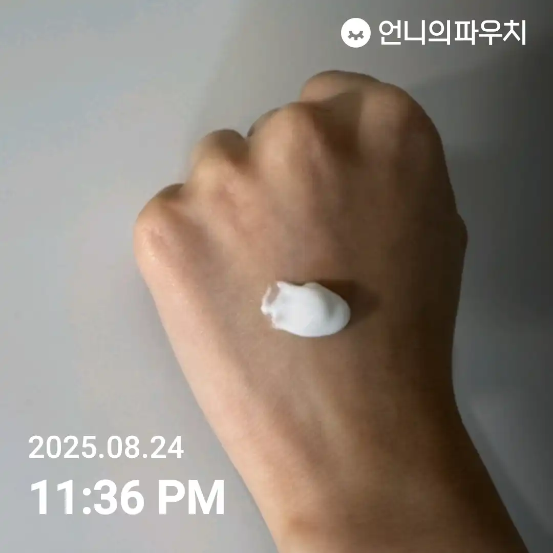 언니의파우치 리뷰 이미지 2 - [DMT 페이셜 크림]