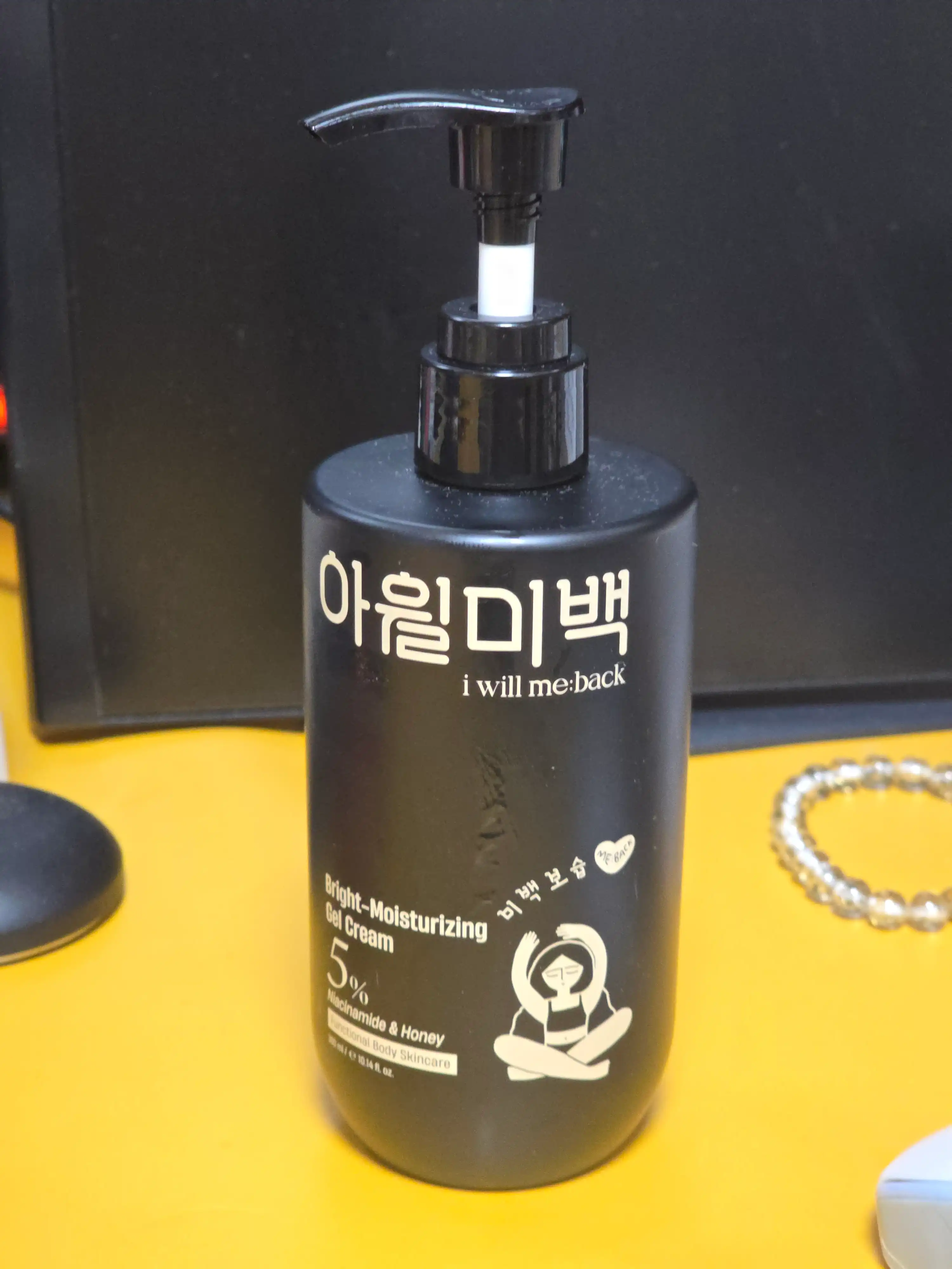 언니의파우치 리뷰 이미지 - [브라이트닝 젤크림 미백보습]