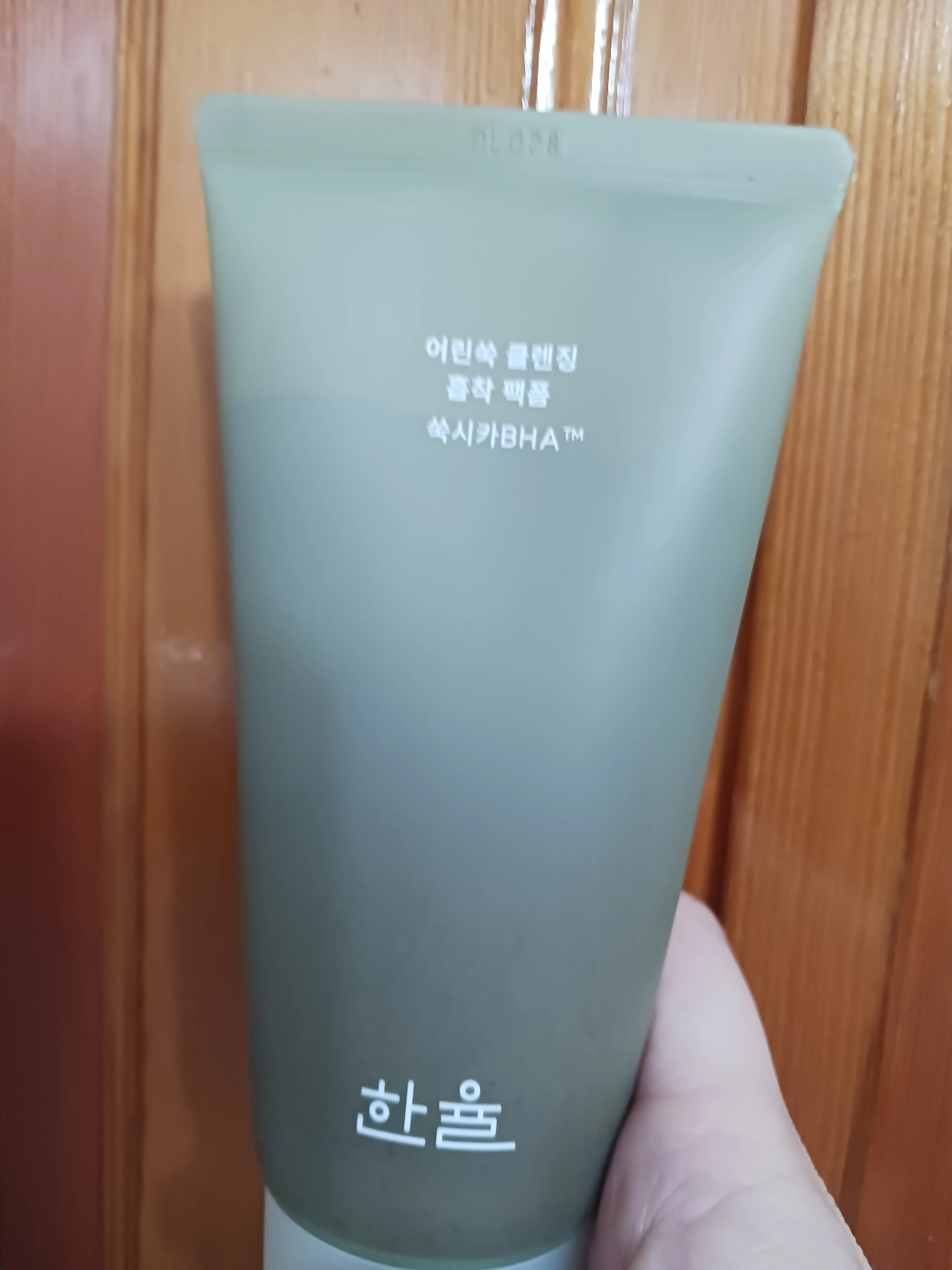 언니의파우치 리뷰 이미지 - [어린쑥 클렌징 흡착 팩폼]