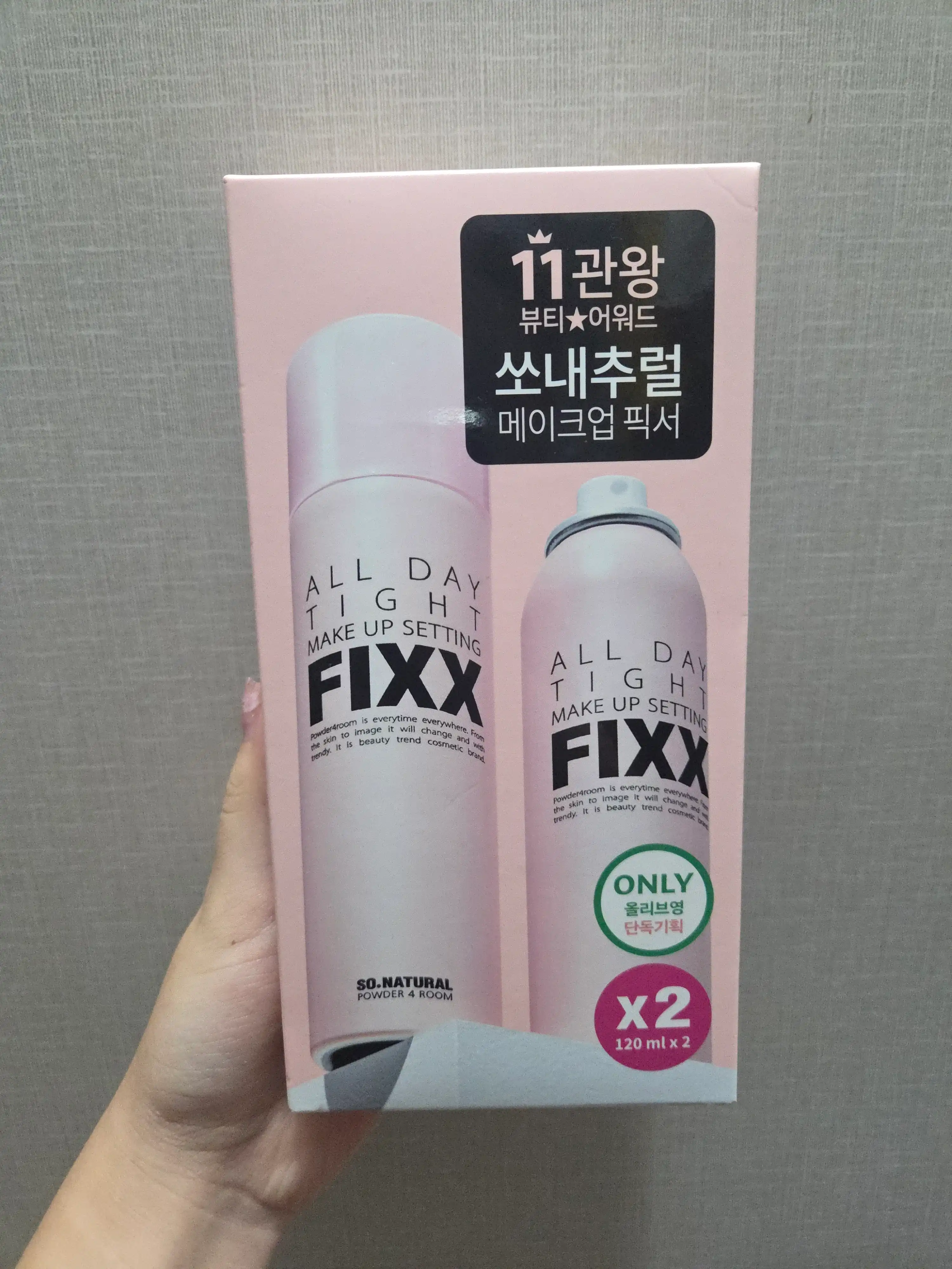 언니의파우치 리뷰 이미지 - [올데이 타이트 메이크업 세팅 픽서]