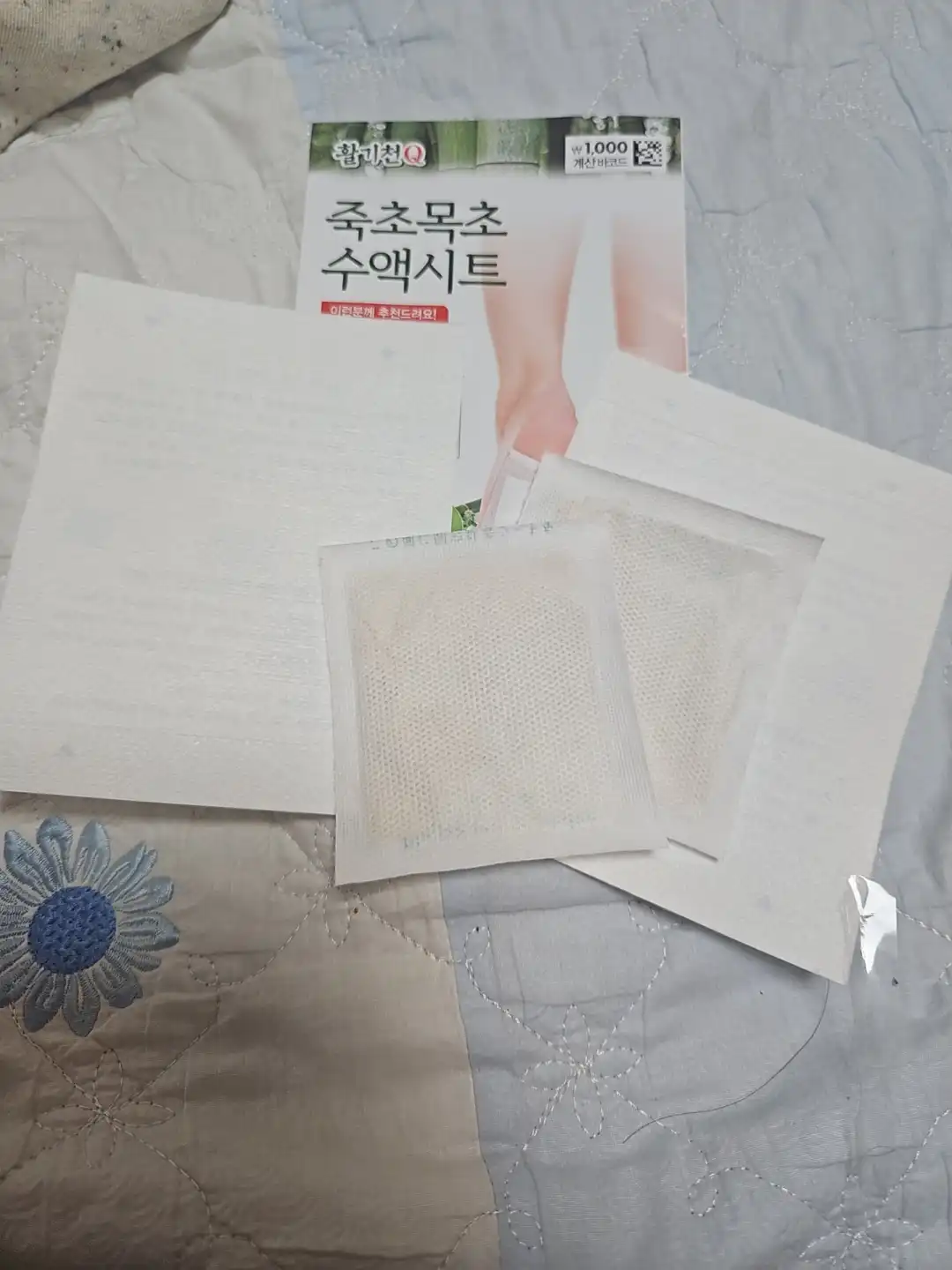 언니의파우치 리뷰 이미지 2 - [죽초목초 수액시트 활기천Q]