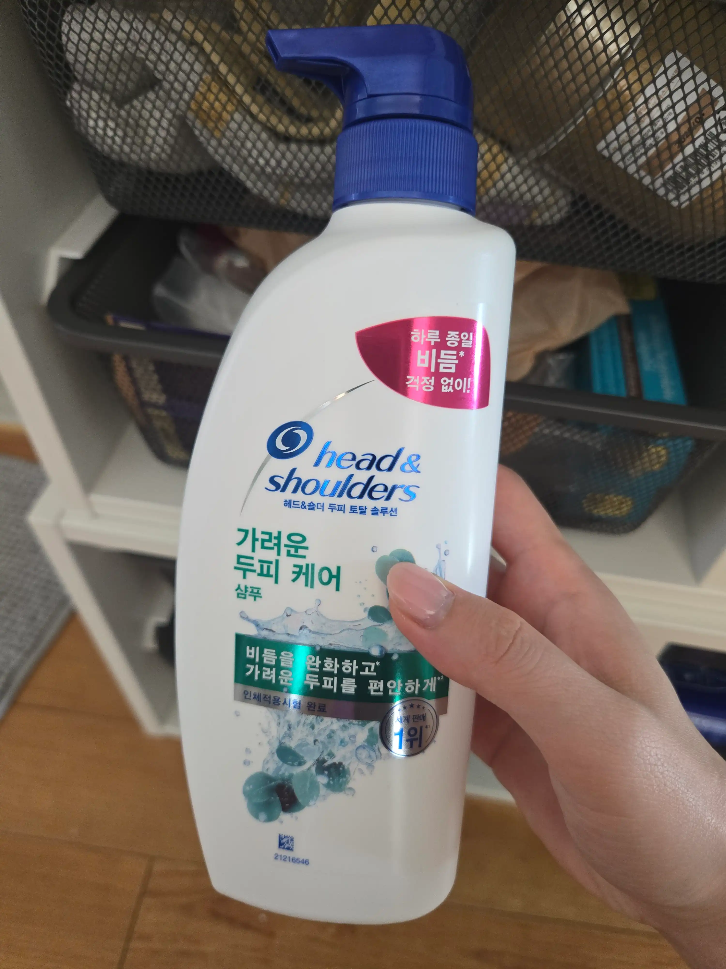 언니의파우치 리뷰 이미지 - [두피 토탈 솔루션 샴푸 가려운 두피 케어]