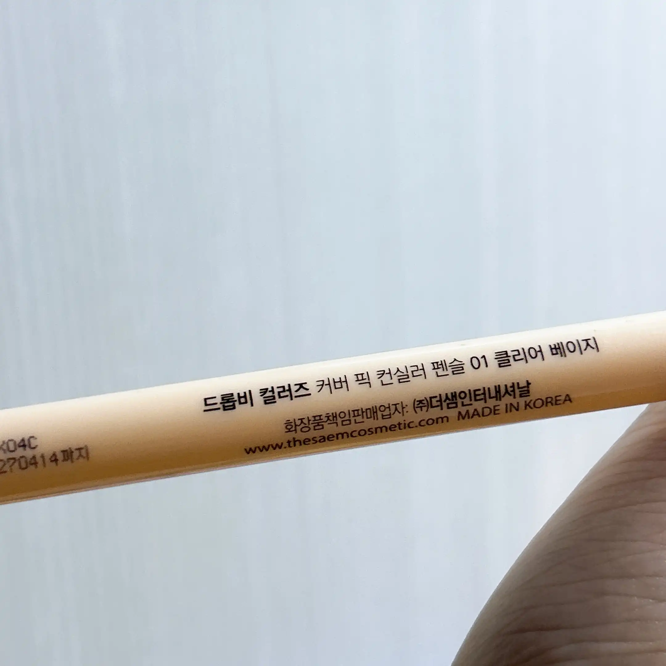 언니의파우치 리뷰 이미지 3 - [커버 픽 컨실러 펜슬]