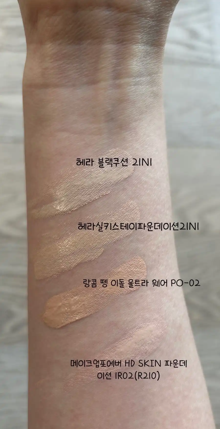 선택된 언니의파우치 리뷰 이미지 - [블랙 쿠션 파운데이션]