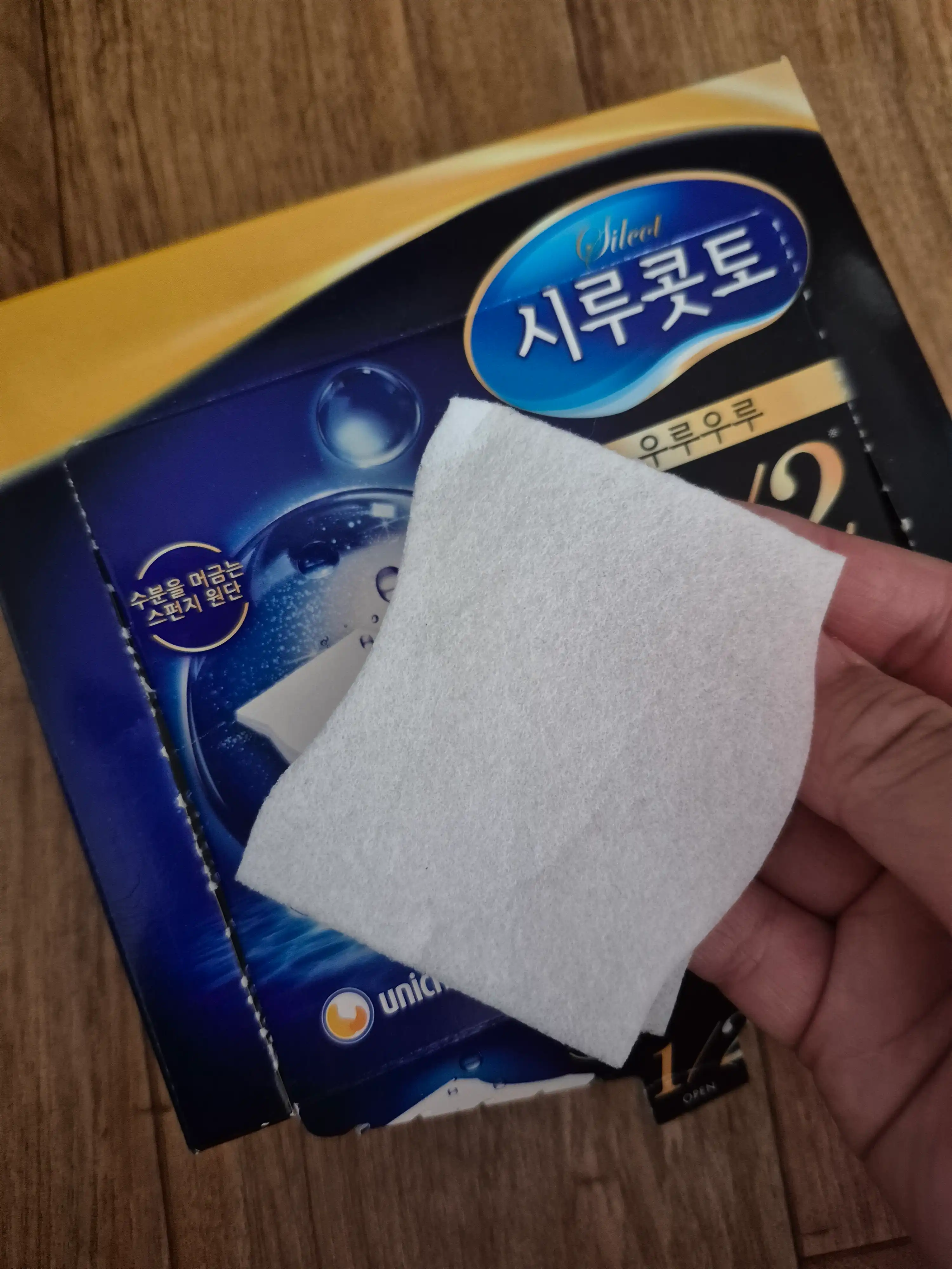 언니의파우치 리뷰 이미지 3 - [우루우루 화장솜]
