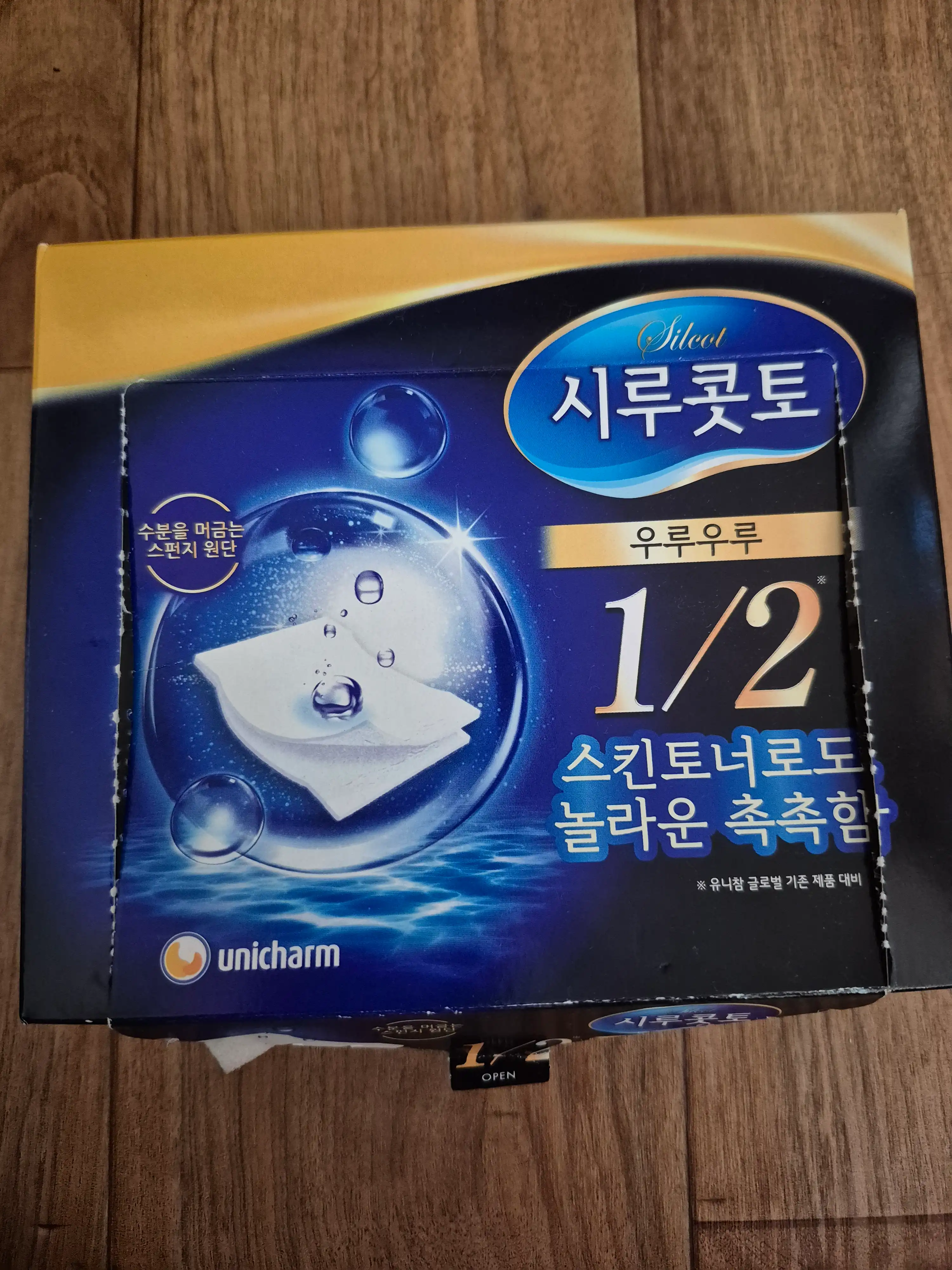언니의파우치 리뷰 이미지 - [우루우루 화장솜]
