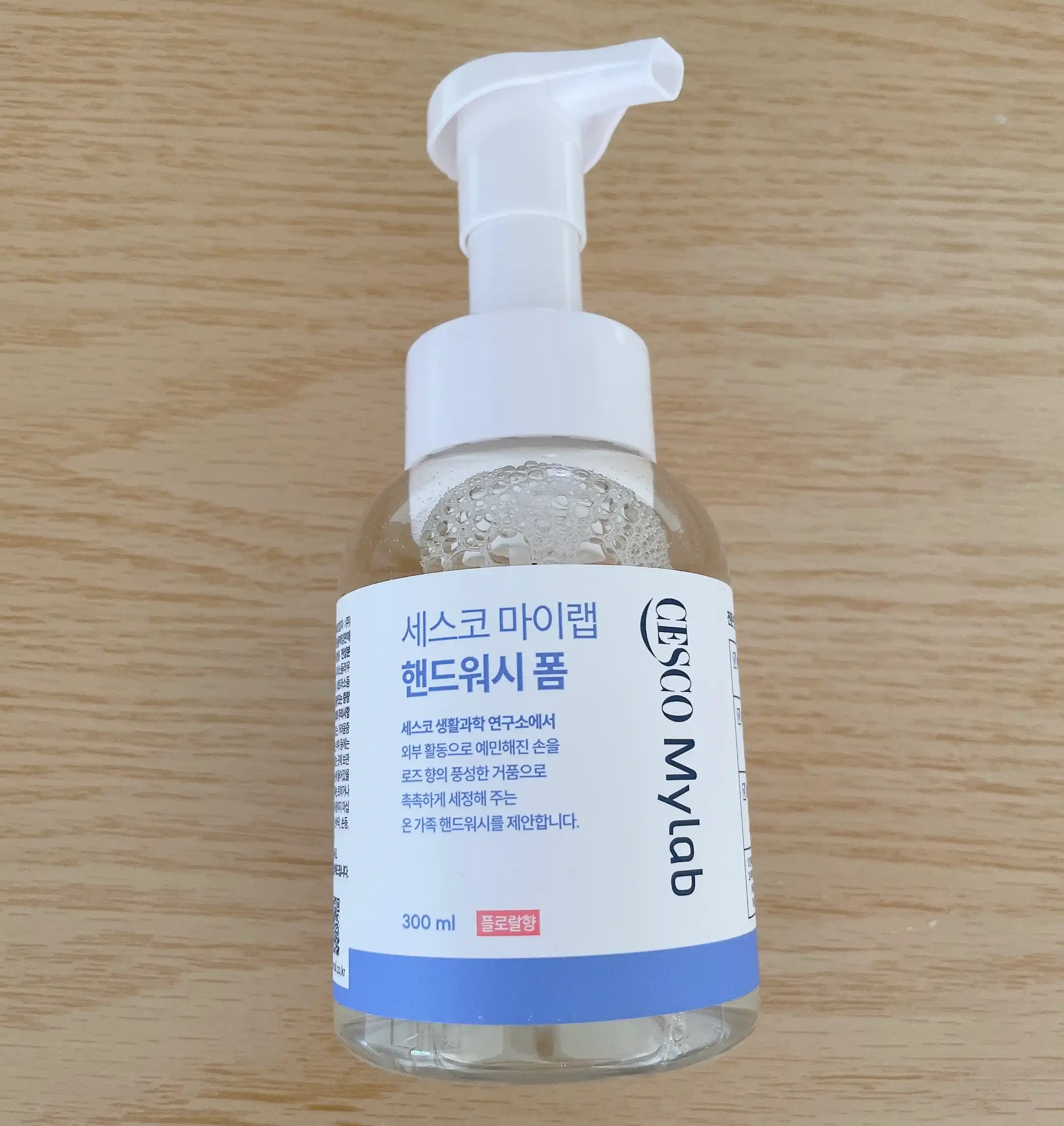 선택된 언니의파우치 리뷰 이미지 - [마이랩 항균 핸드워시 폼 플로랄향]