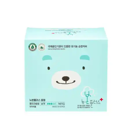 뉴본플러스 중형