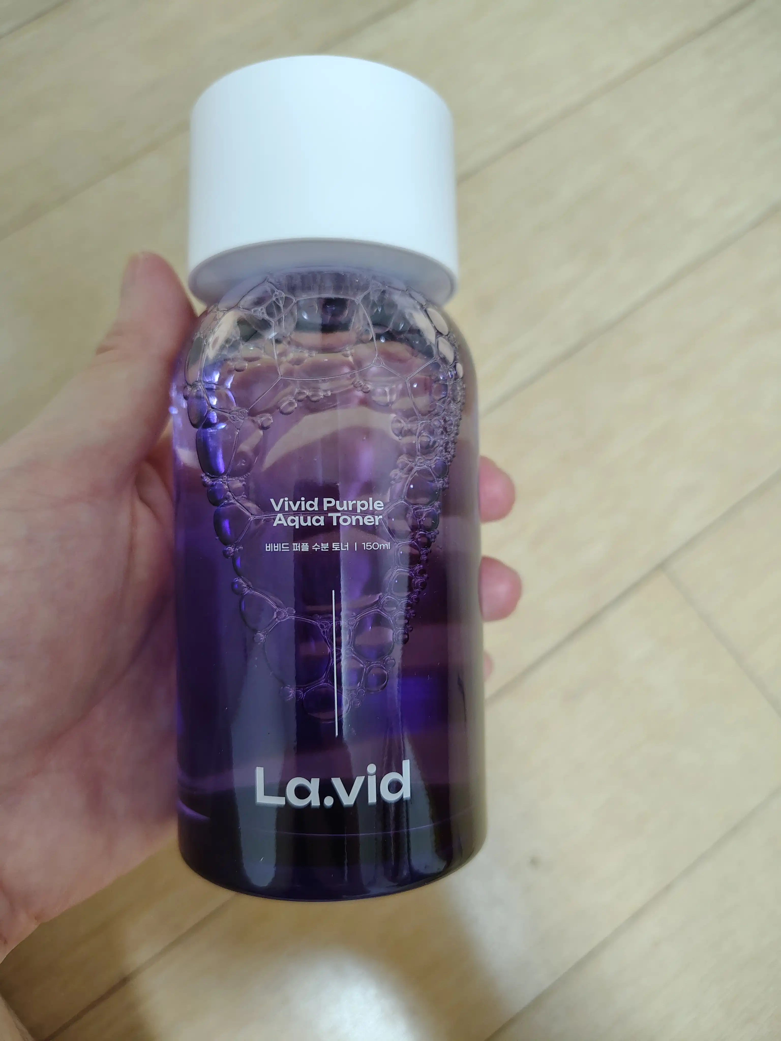 비비드 퍼플 수분 토너