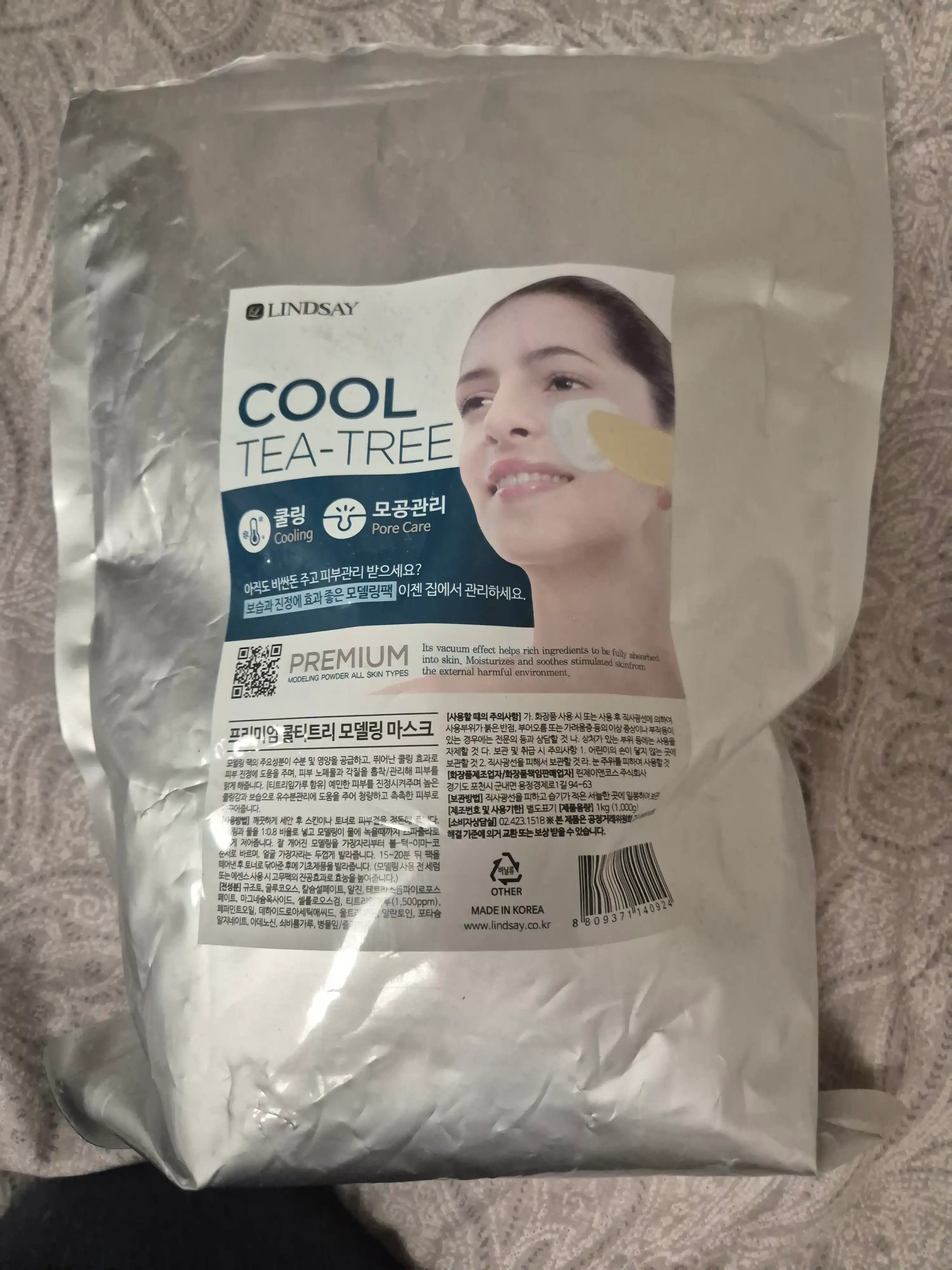 프리미엄 쿨 티트리 모델링 마스크