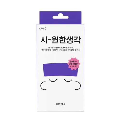 시원한생각 쿨링패치