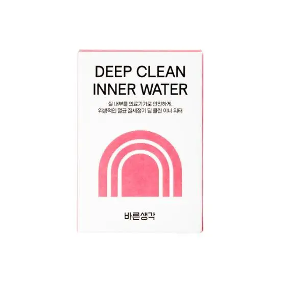 딥 클린 이너 워터