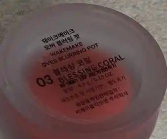 언니의파우치 리뷰 이미지 - [오버 블러링 팟]