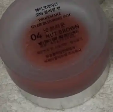 언니의파우치 리뷰 이미지 - [오버 블러링 팟]