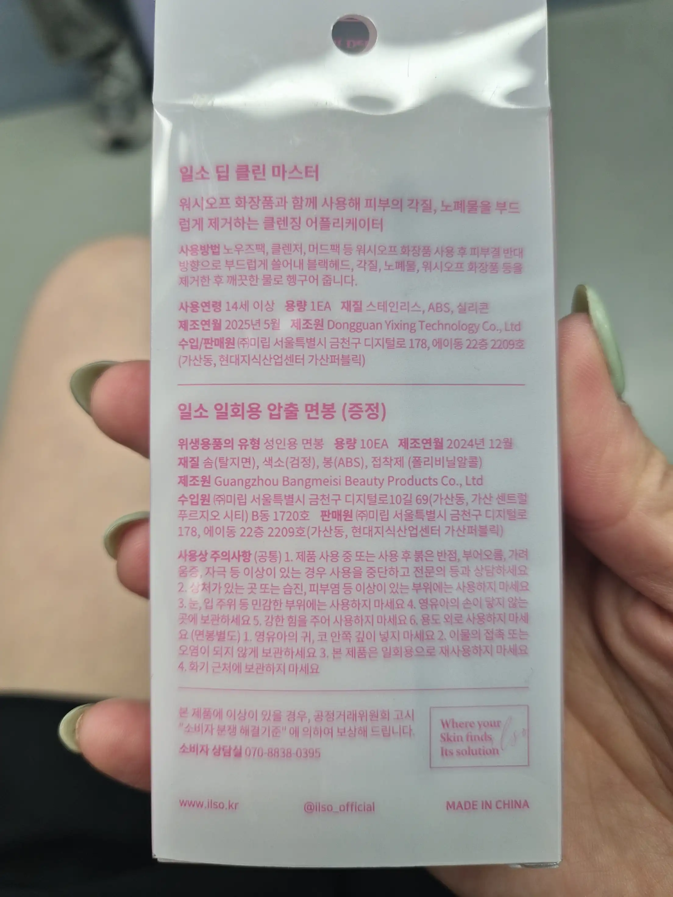 리뷰 이미지