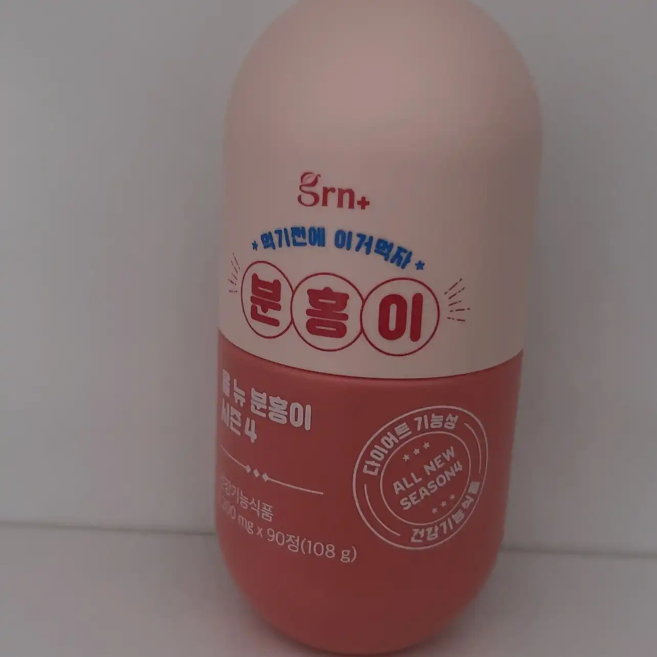 언니의파우치 리뷰 이미지 - [올 뉴 분홍이 시즌 4]