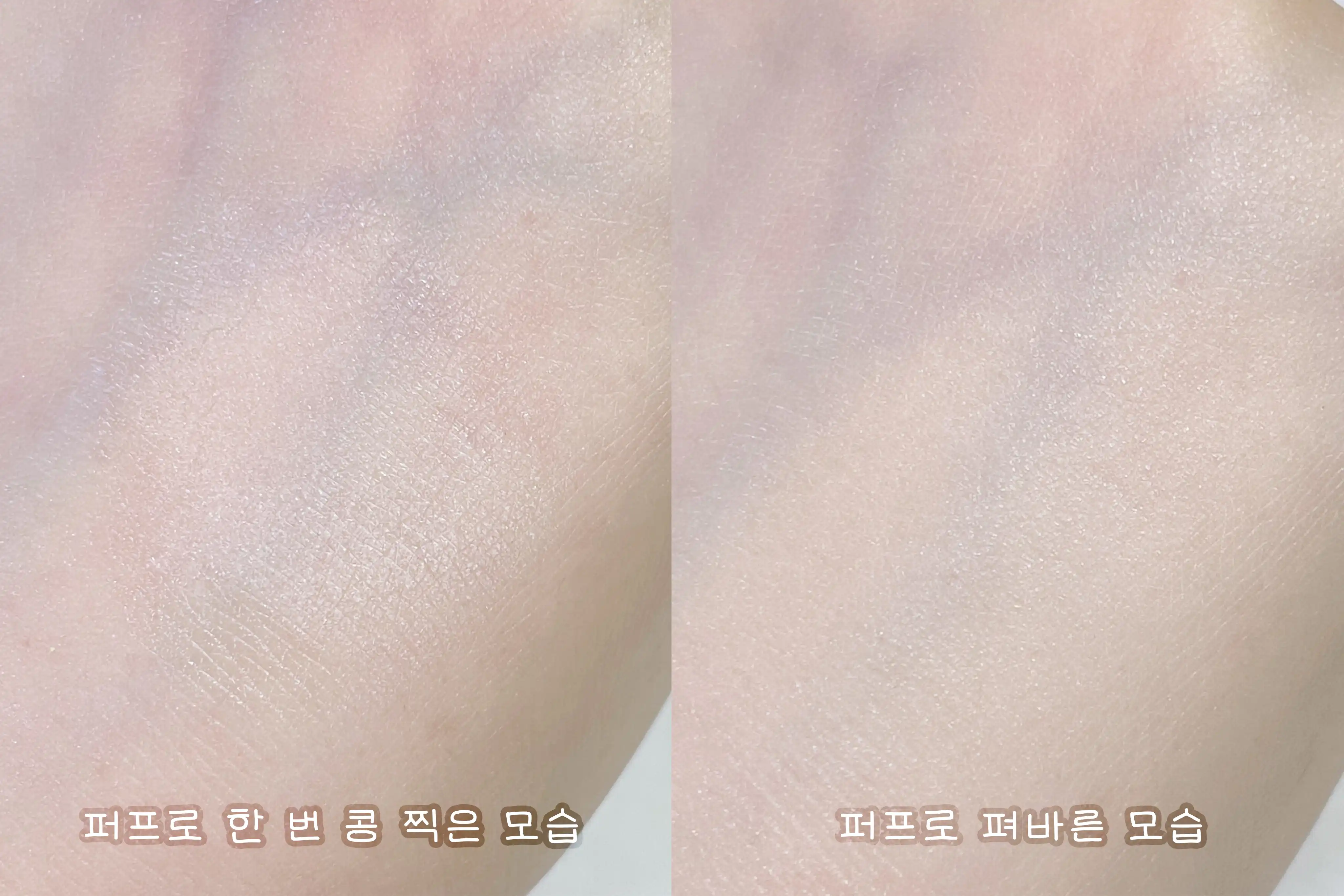 언니의파우치 리뷰 이미지 3 - [워터 글로우 코팅 쿠션]