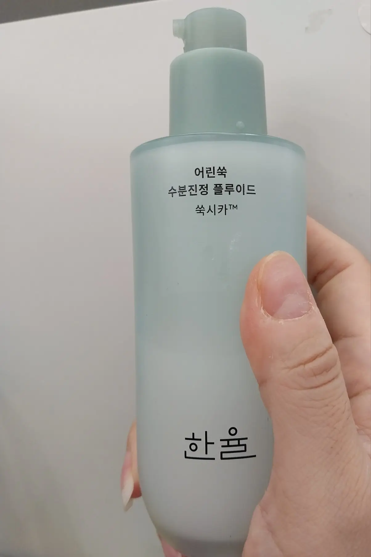 선택된 언니의파우치 리뷰 이미지 - [어린쑥 수분진정 플루이드]